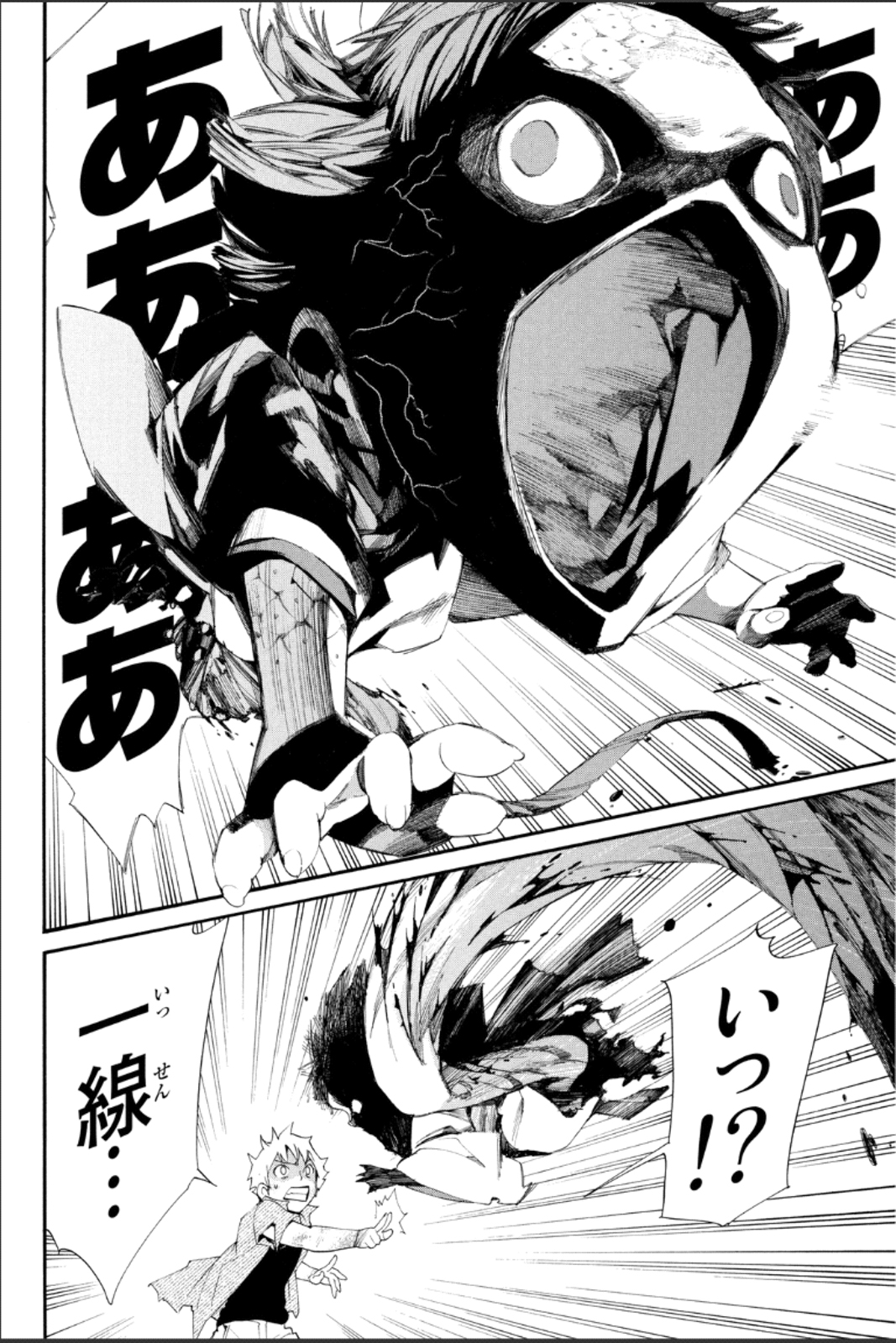 Noragami - Chapter 44 - Page 40