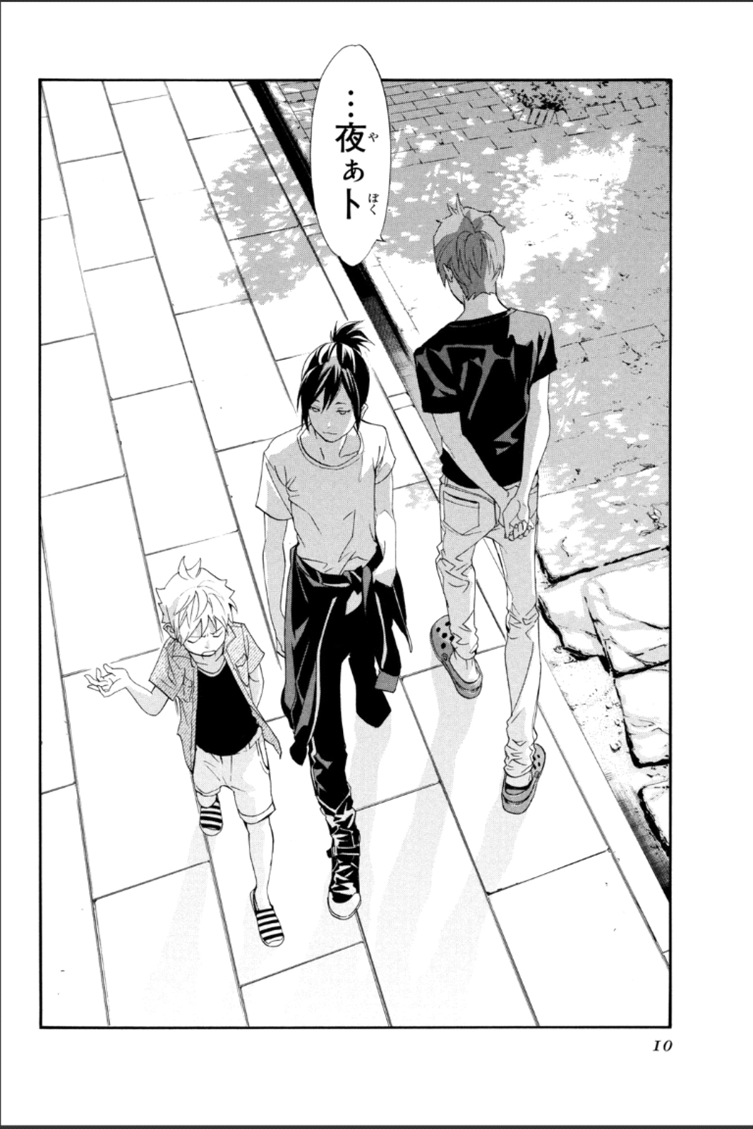 Noragami - Chapter 44 - Page 6