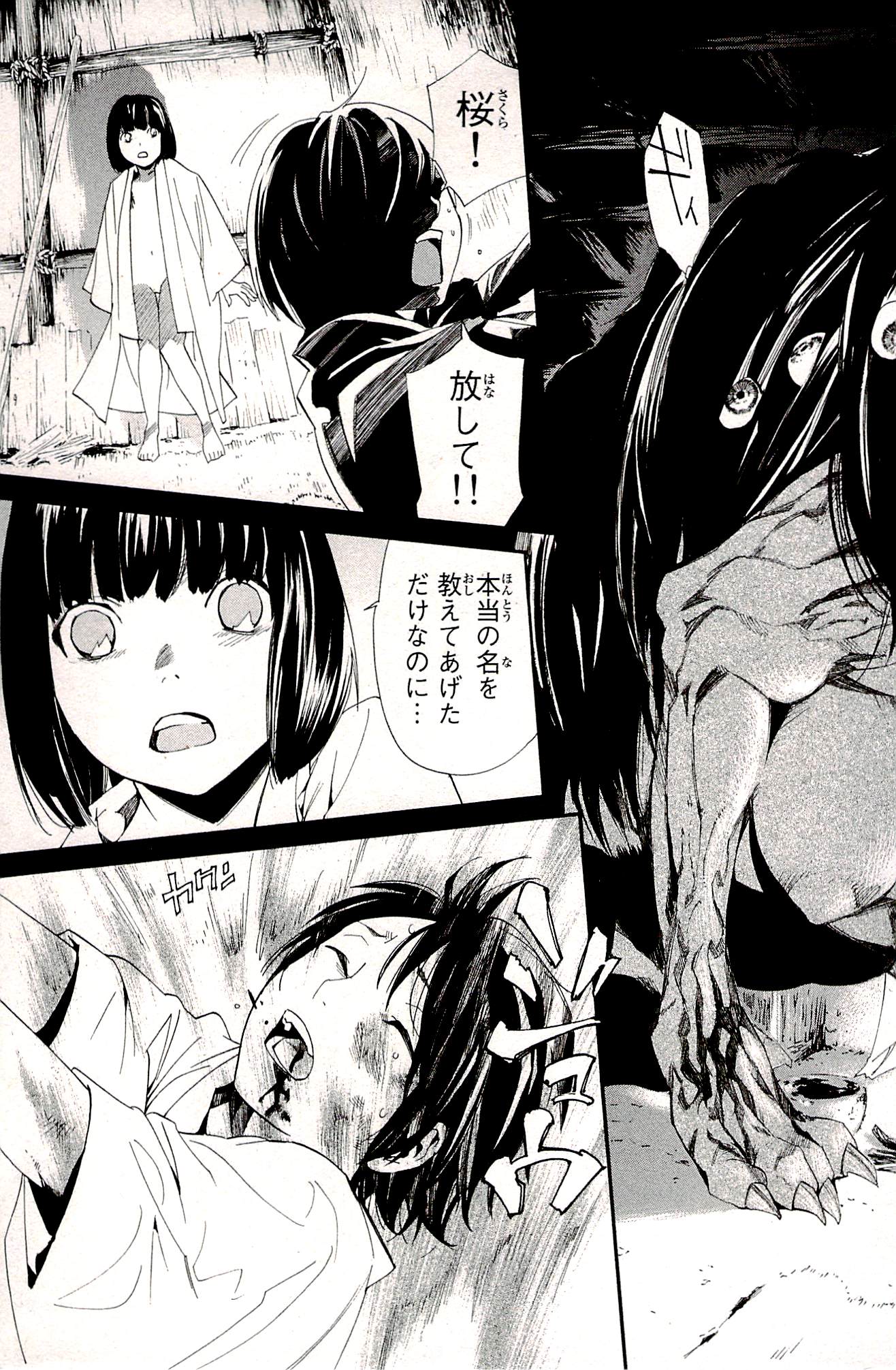 Noragami - Chapter 48 - Page 27