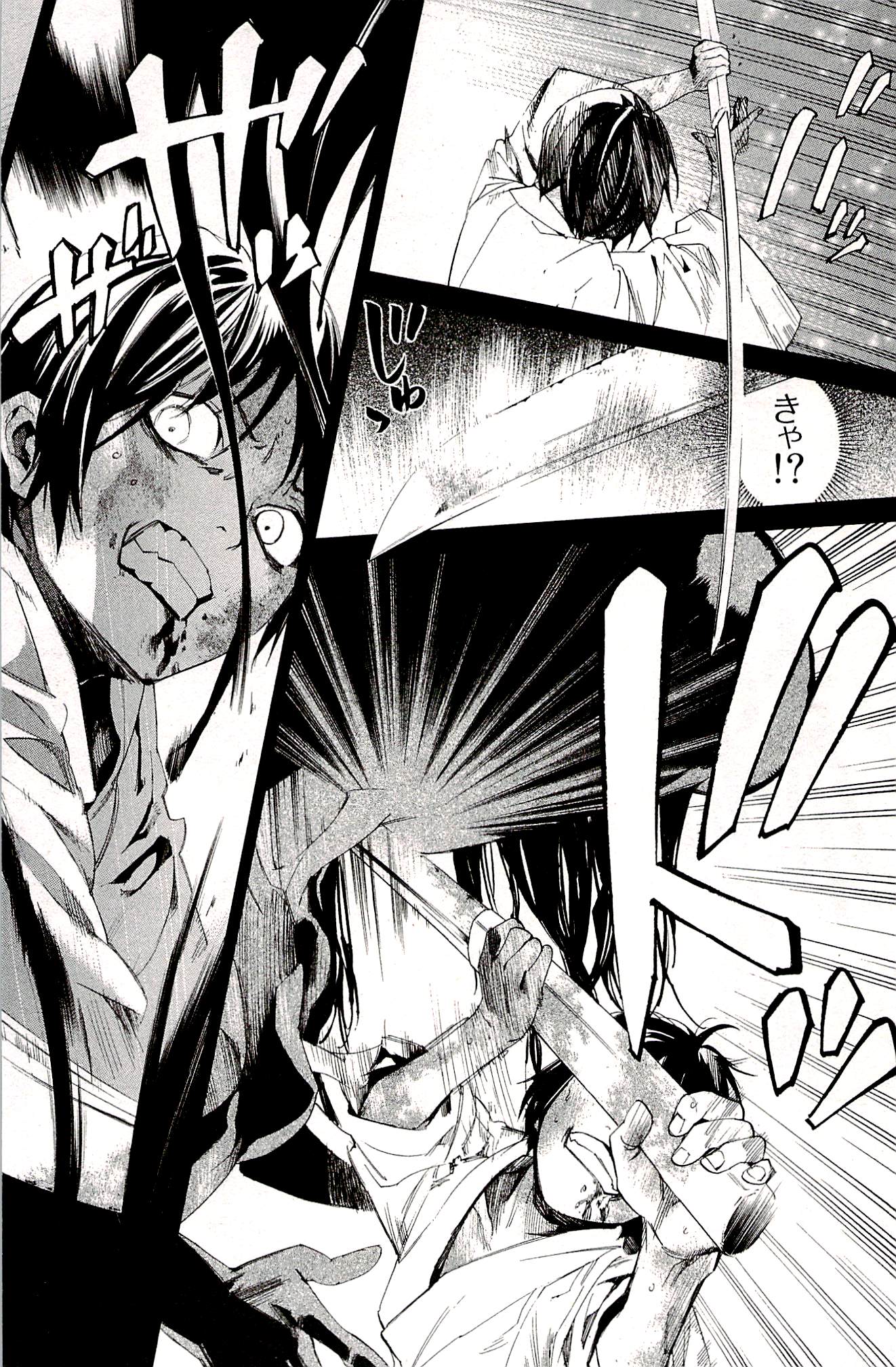 Noragami - Chapter 48 - Page 34