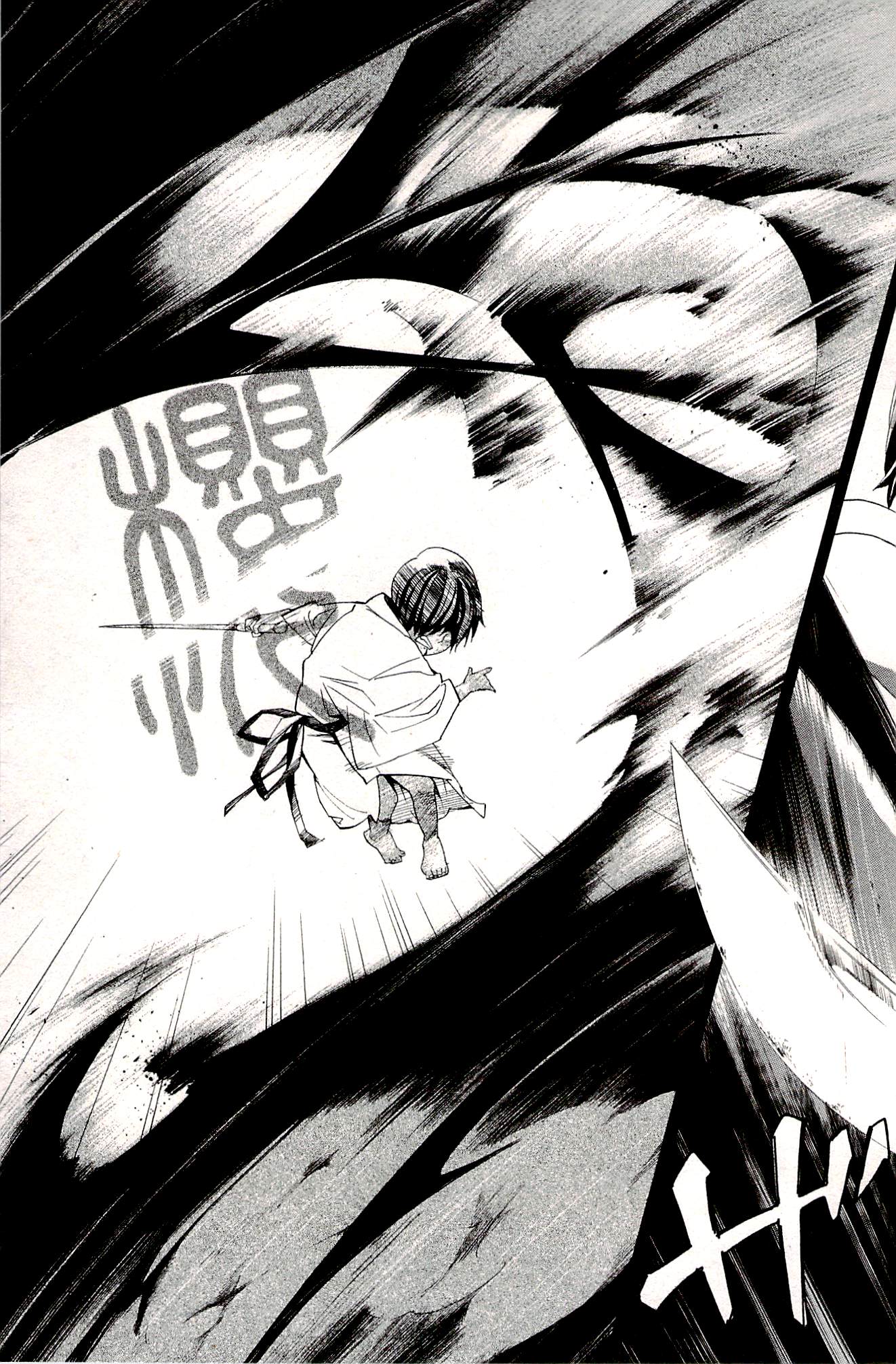 Noragami - Chapter 48 - Page 35