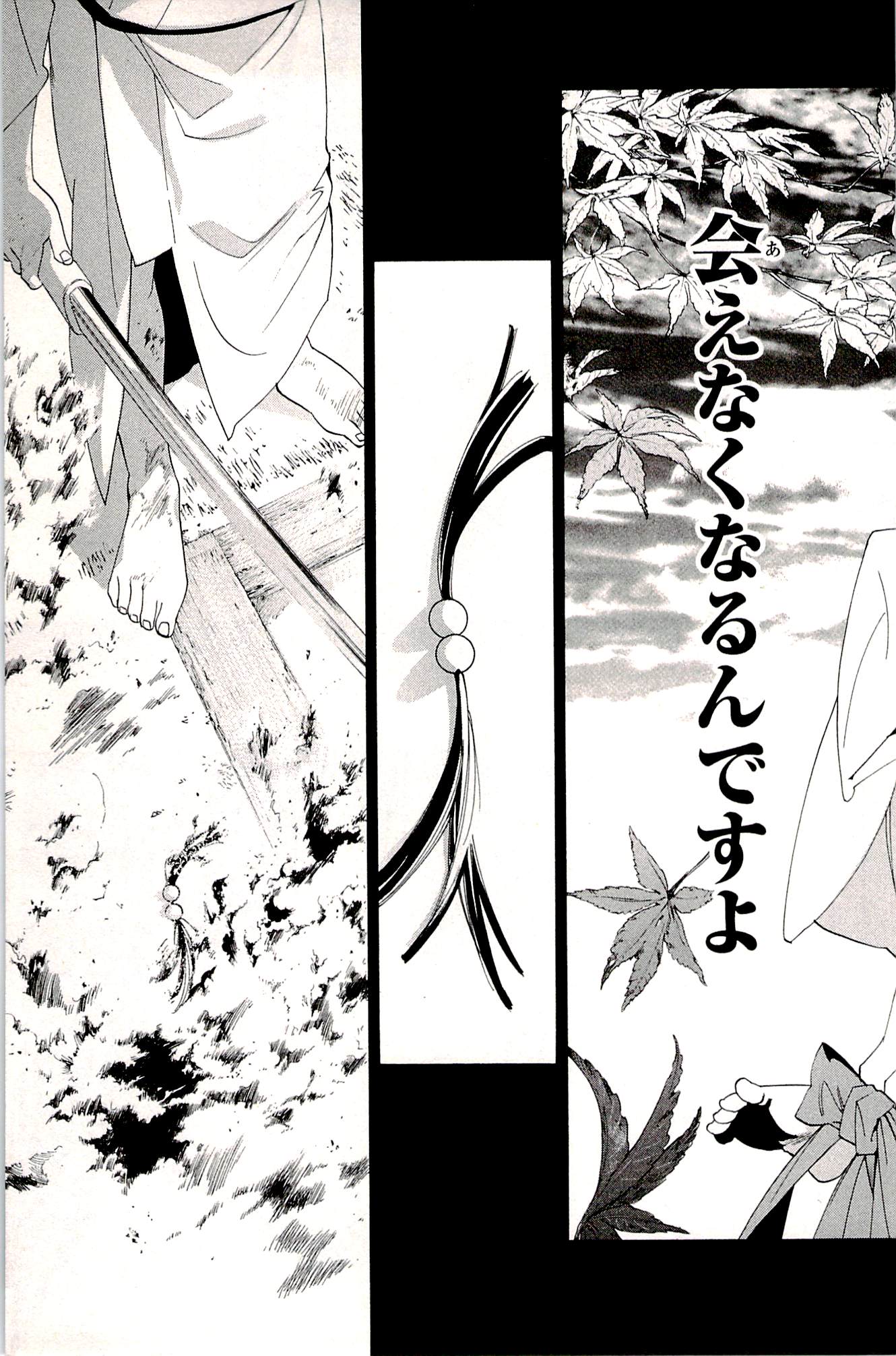 Noragami - Chapter 48 - Page 37