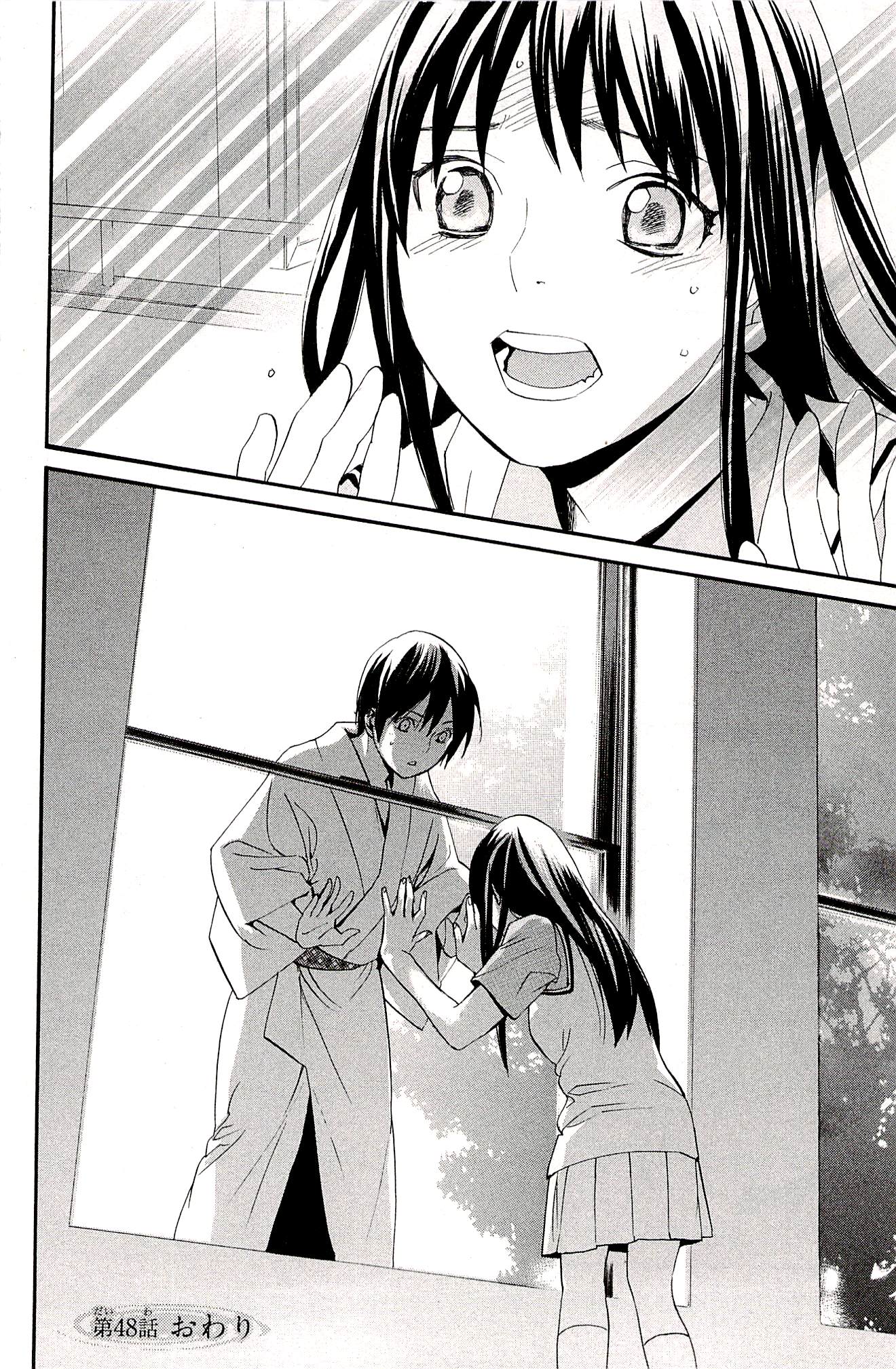 Noragami - Chapter 48 - Page 44