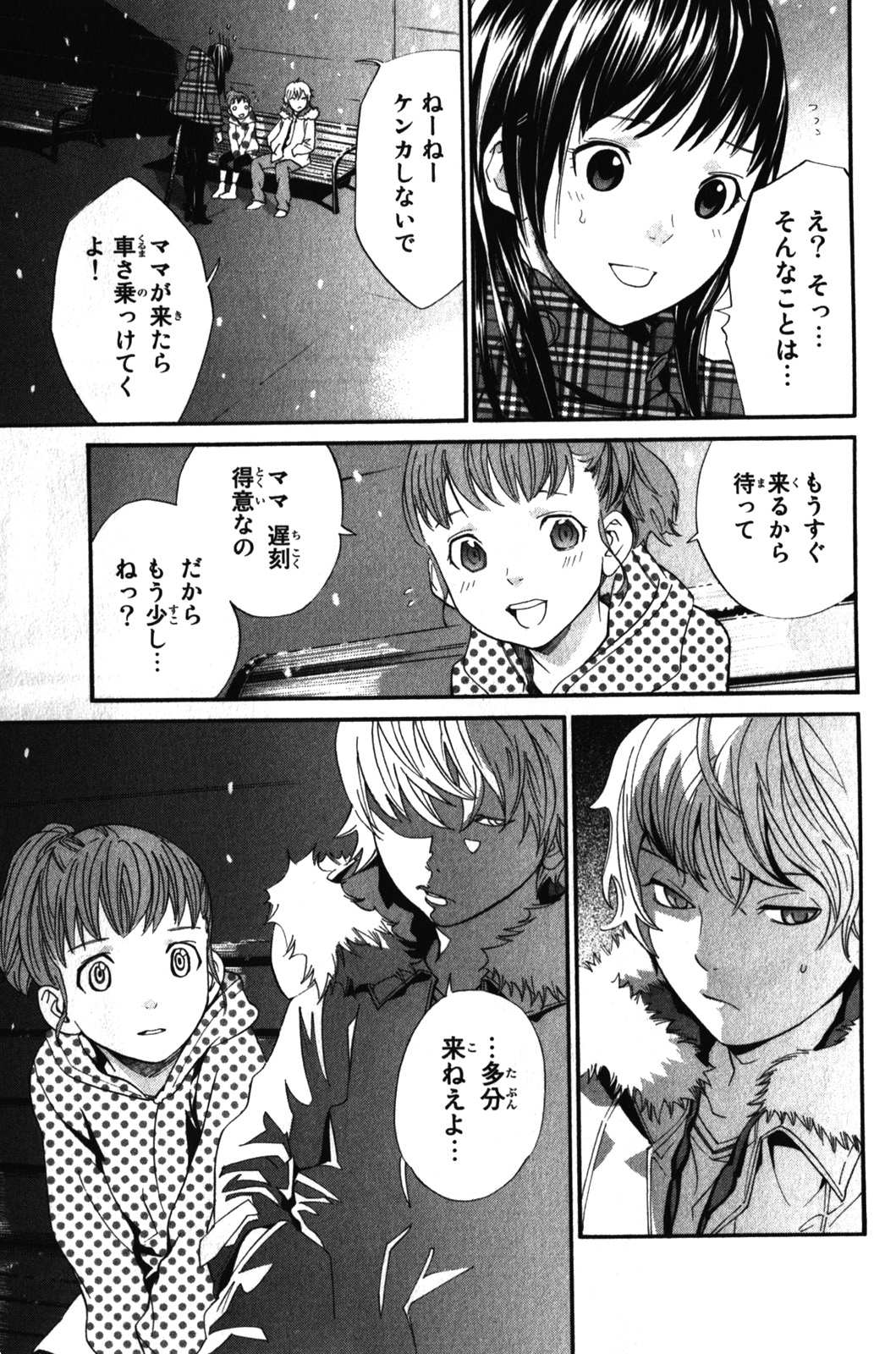 Noragami - Chapter 5 - Page 28