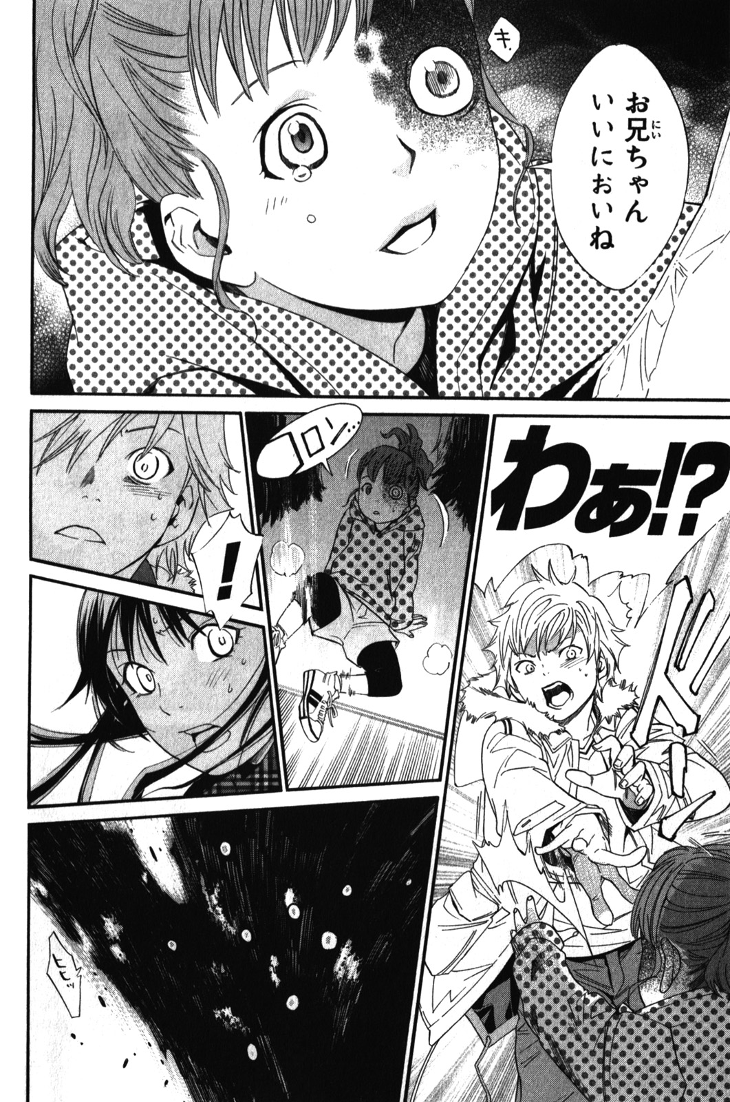 Noragami - Chapter 5 - Page 33