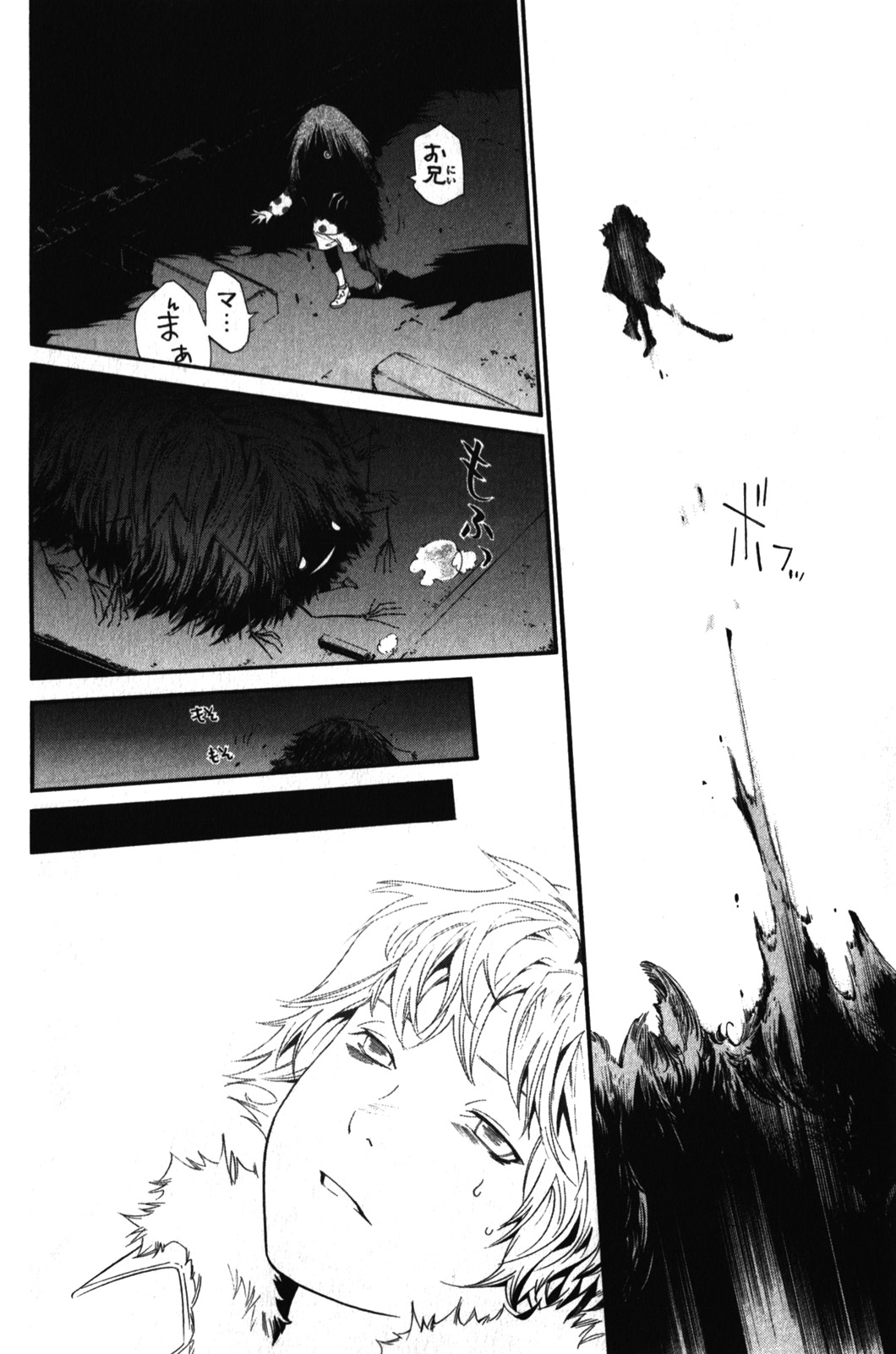 Noragami - Chapter 5 - Page 37