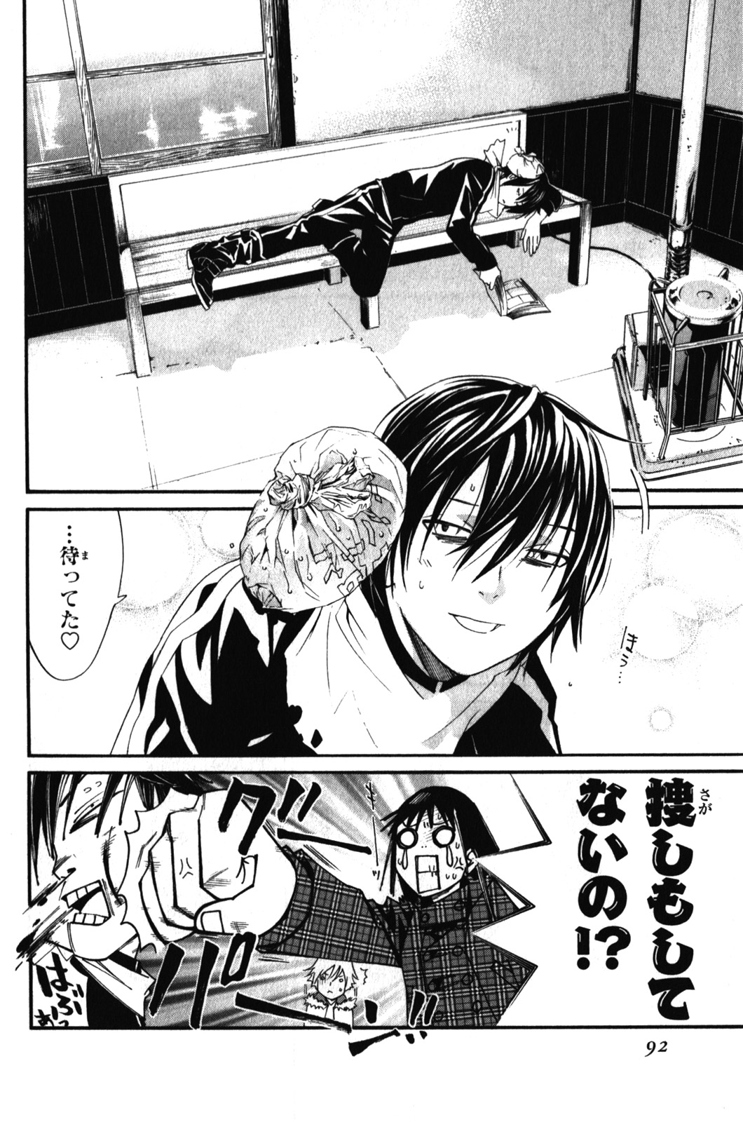 Noragami - Chapter 5 - Page 41