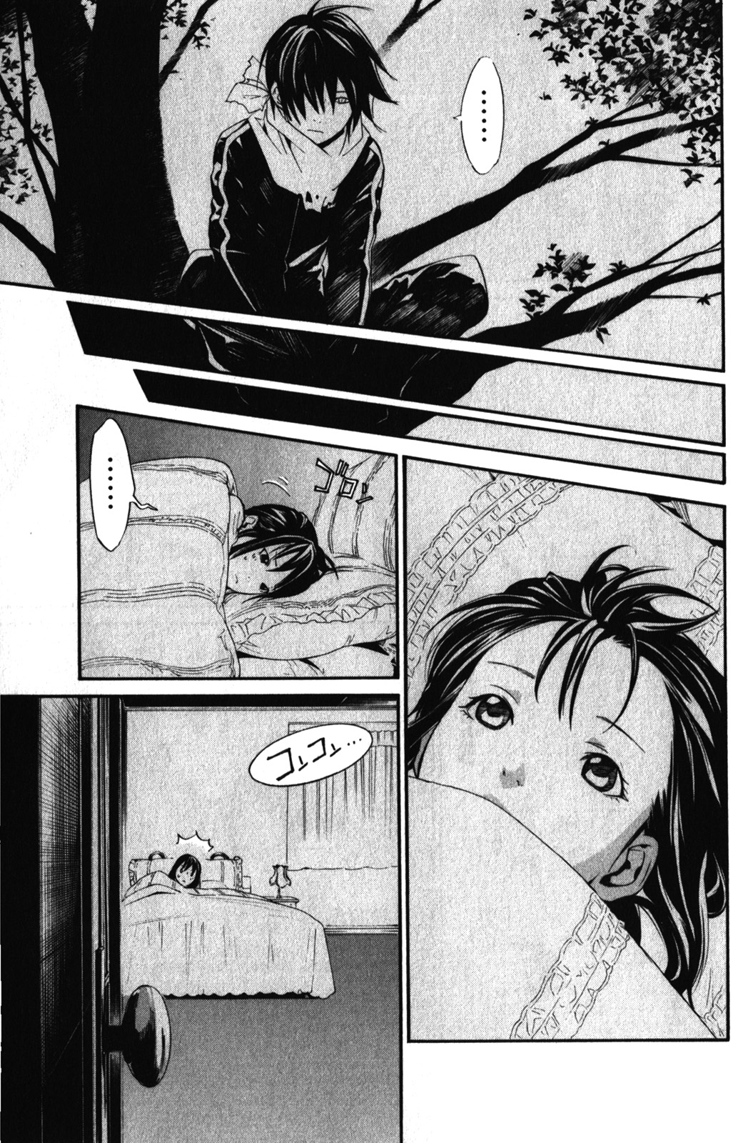 Noragami - Chapter 6 - Page 11