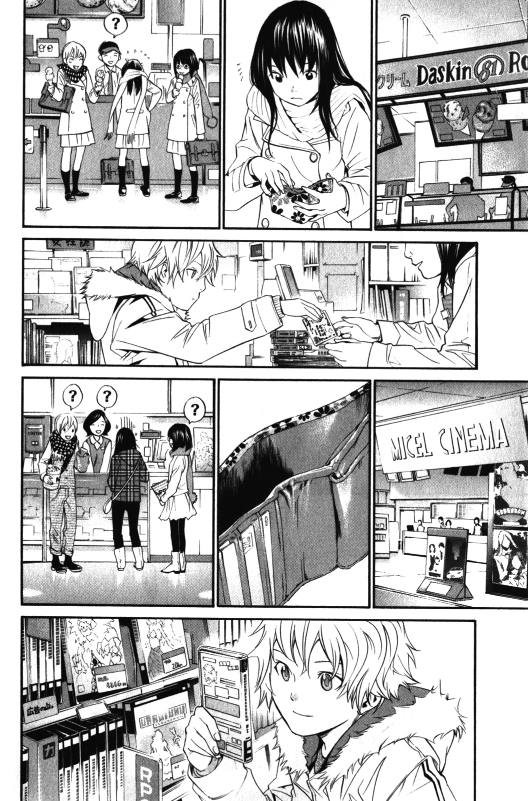 Noragami - Chapter 6 - Page 18