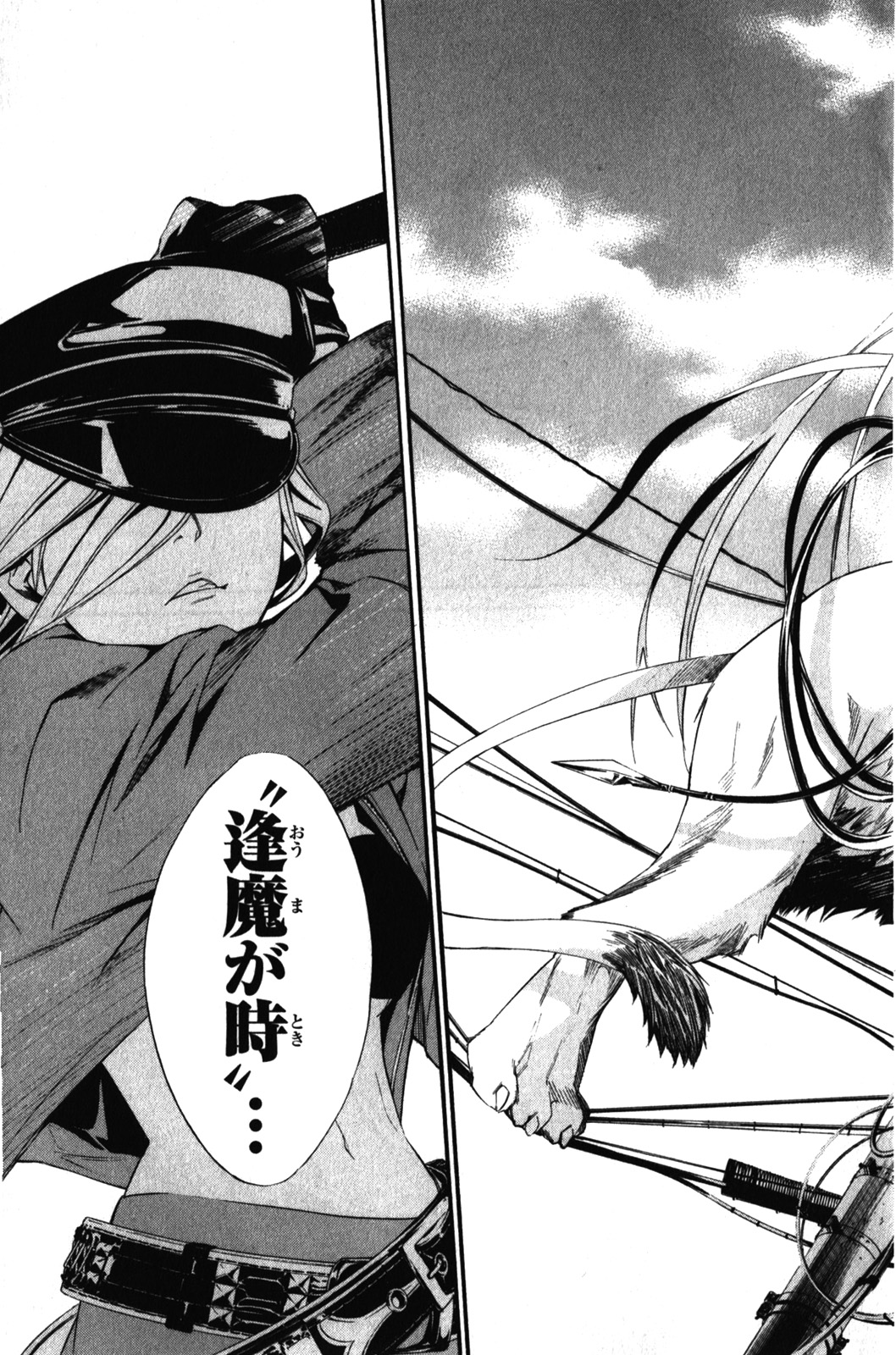 Noragami - Chapter 6 - Page 41