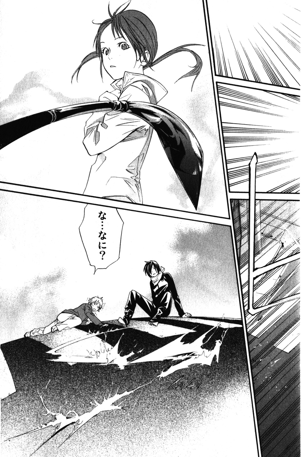 Noragami - Chapter 6 - Page 43