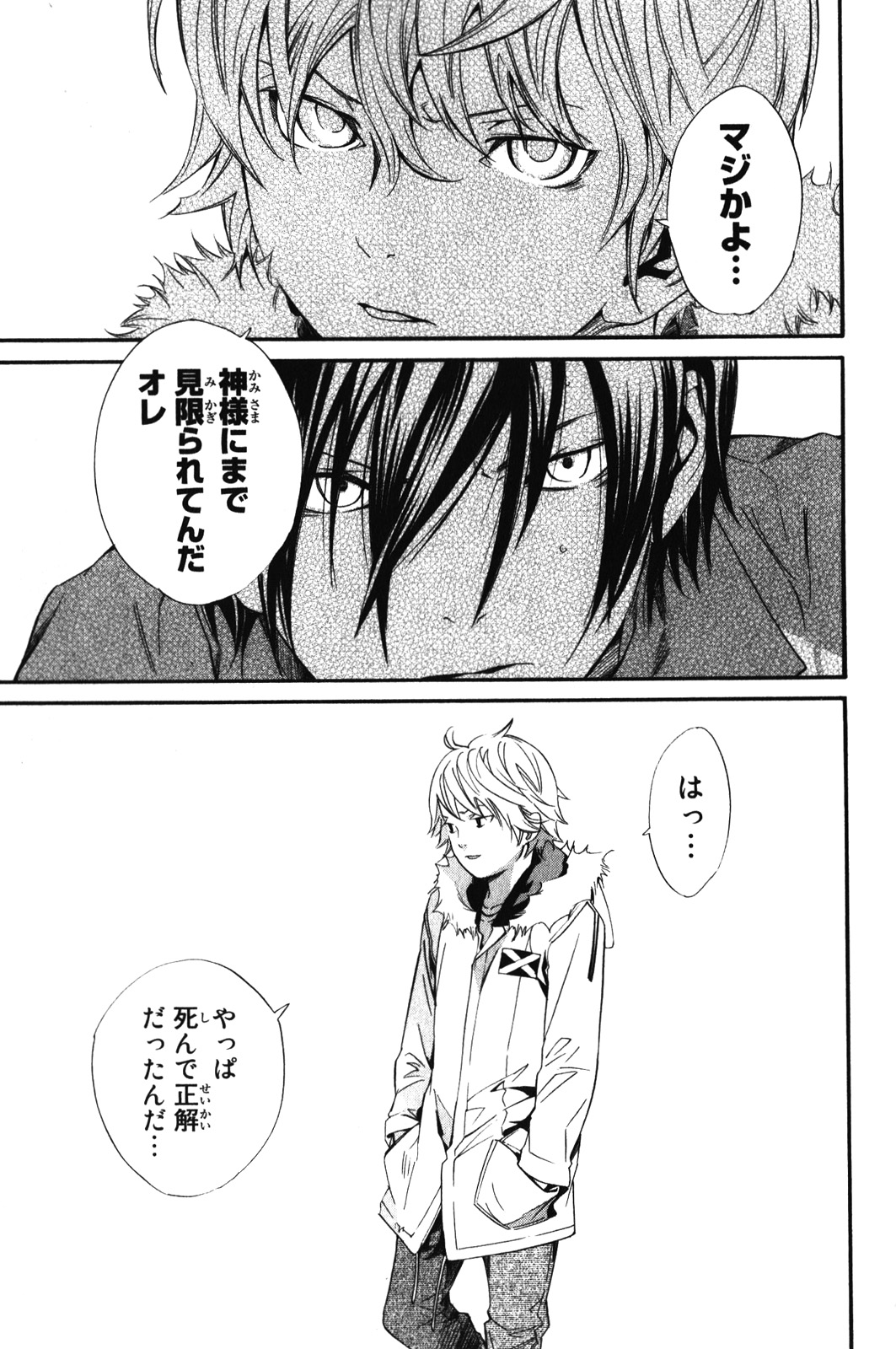 Noragami - Chapter 8 - Page 19