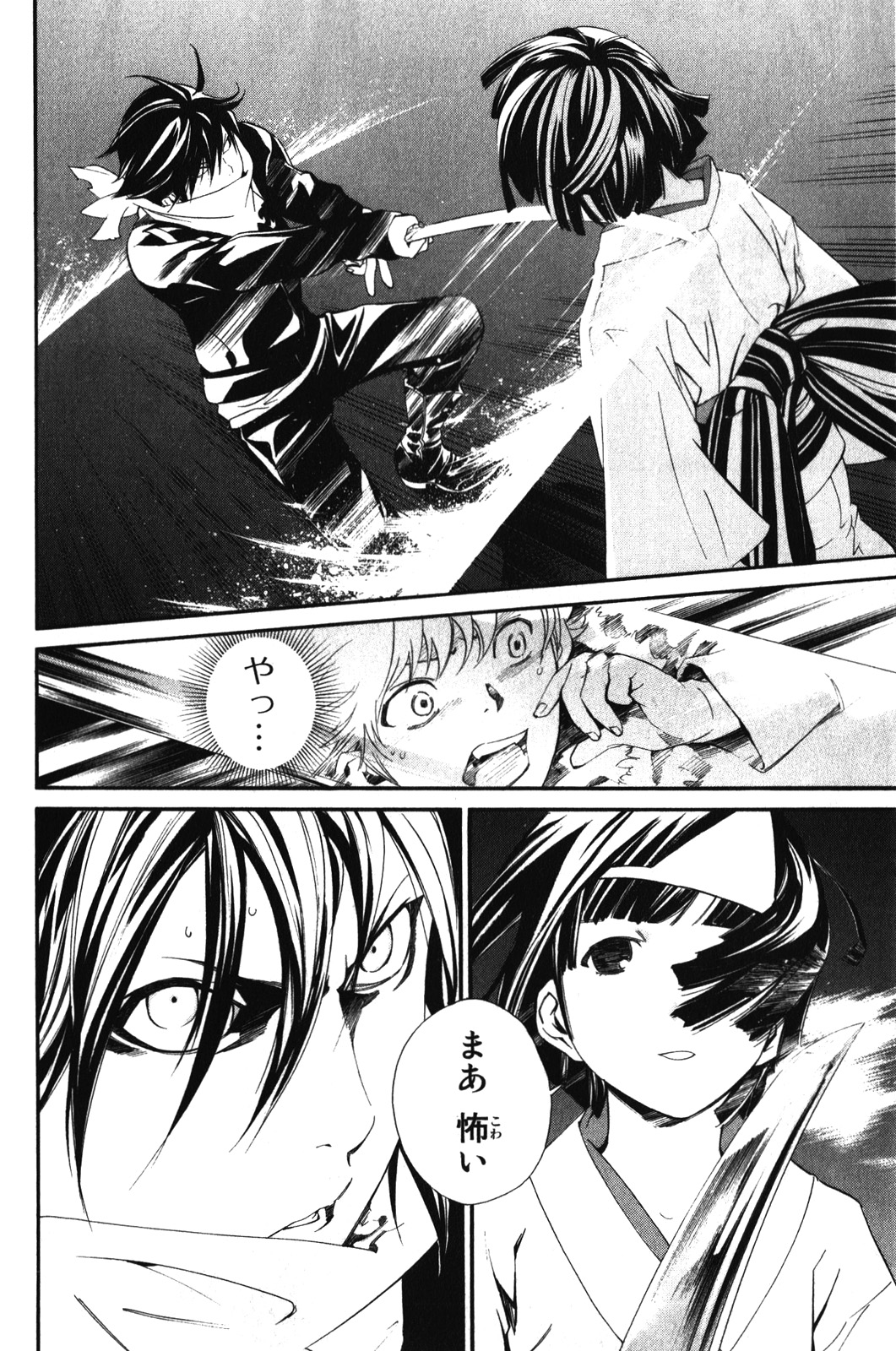 Noragami - Chapter 8 - Page 30