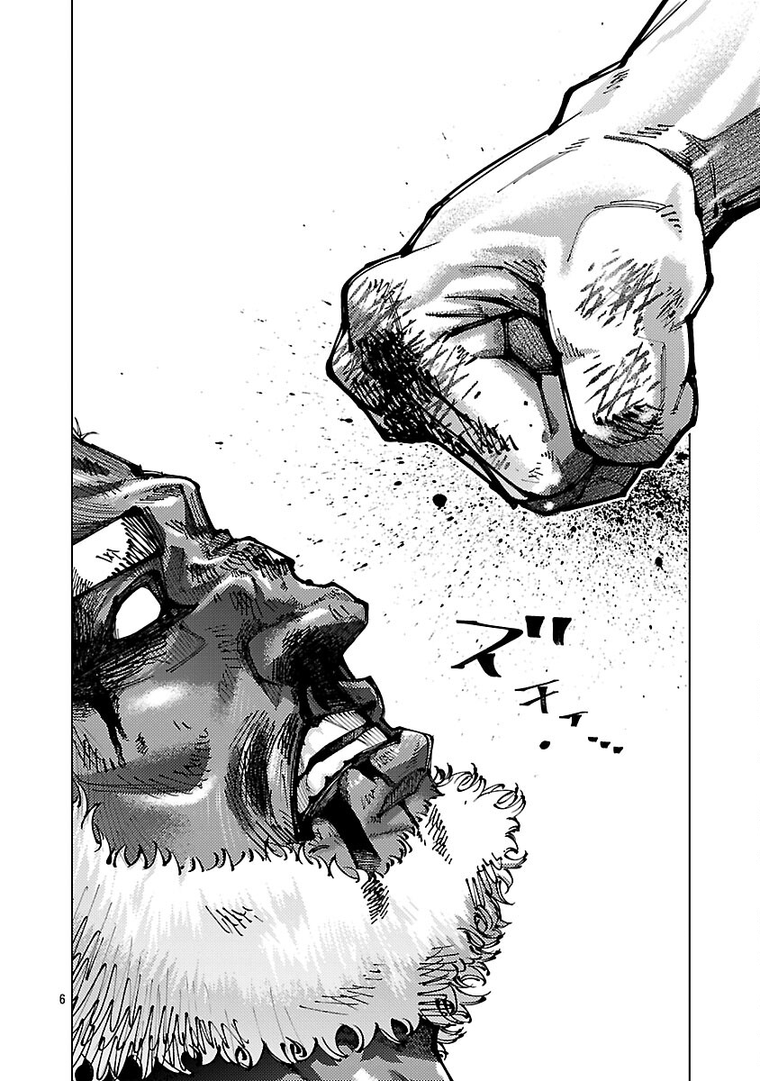 Norainu ~Hama no Kyouken~ - Chapter 17.1 - Page 8