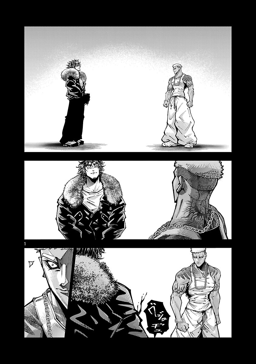 Norainu ~Hama no Kyouken~ - Chapter 17.2 - Page 3