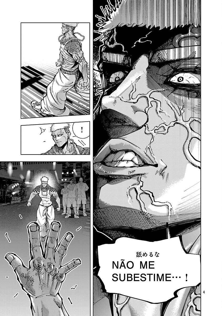 Norainu ~Hama no Kyouken~ - Chapter 17.2 - Page 6