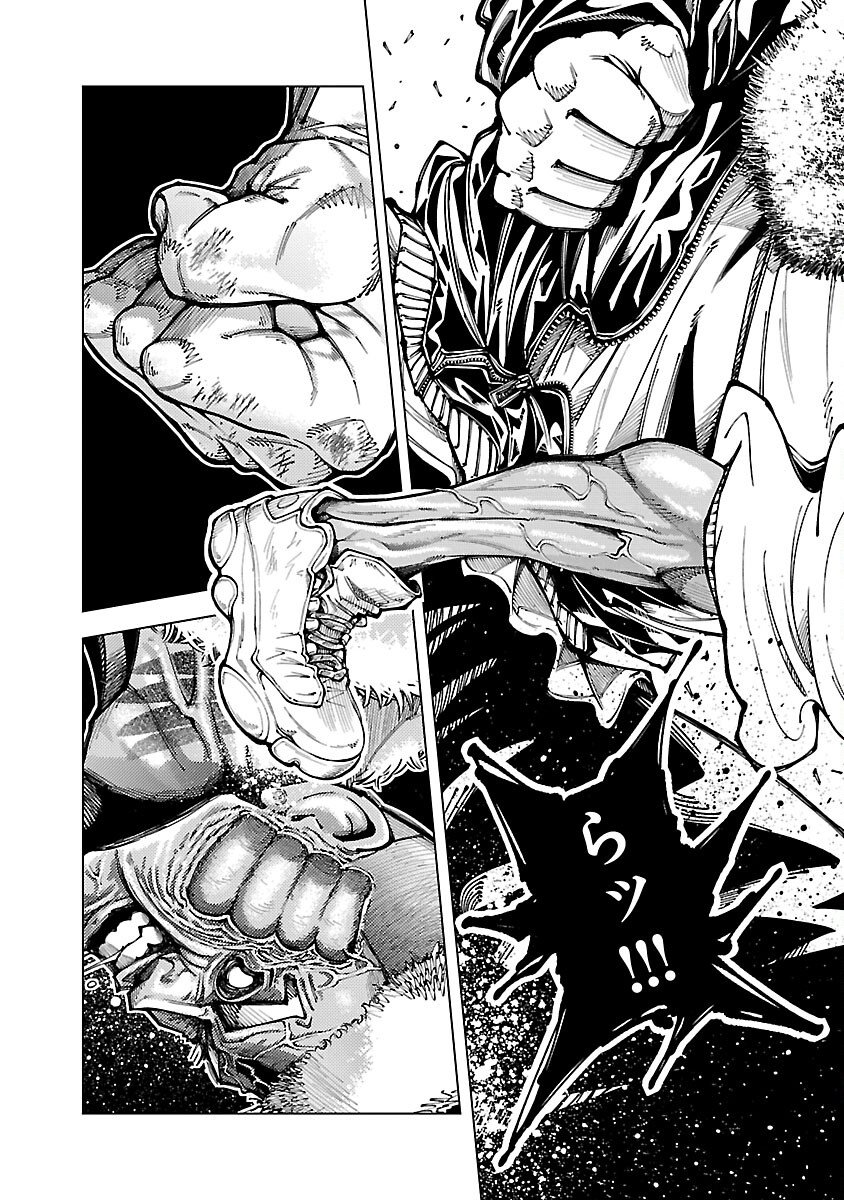 Norainu ~Hama no Kyouken~ - Chapter 18.2 - Page 17