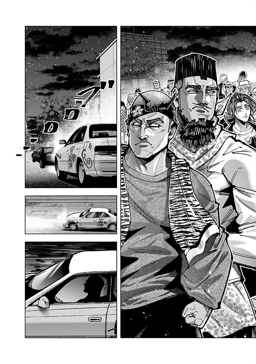 Norainu ~Hama no Kyouken~ - Chapter 18.2 - Page 7