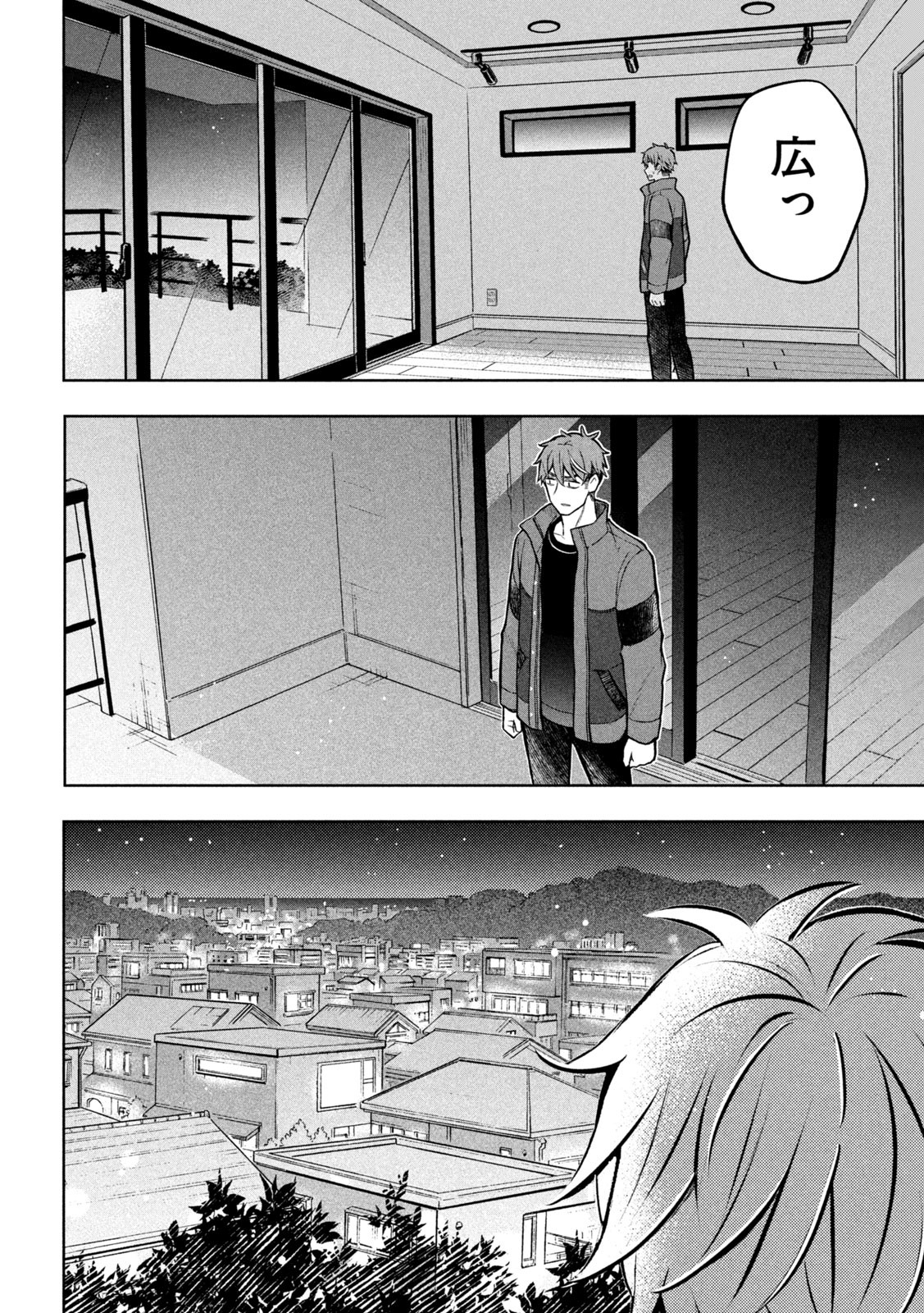 The Stray Dog and the Angel - Chapter 2 - Page 42
