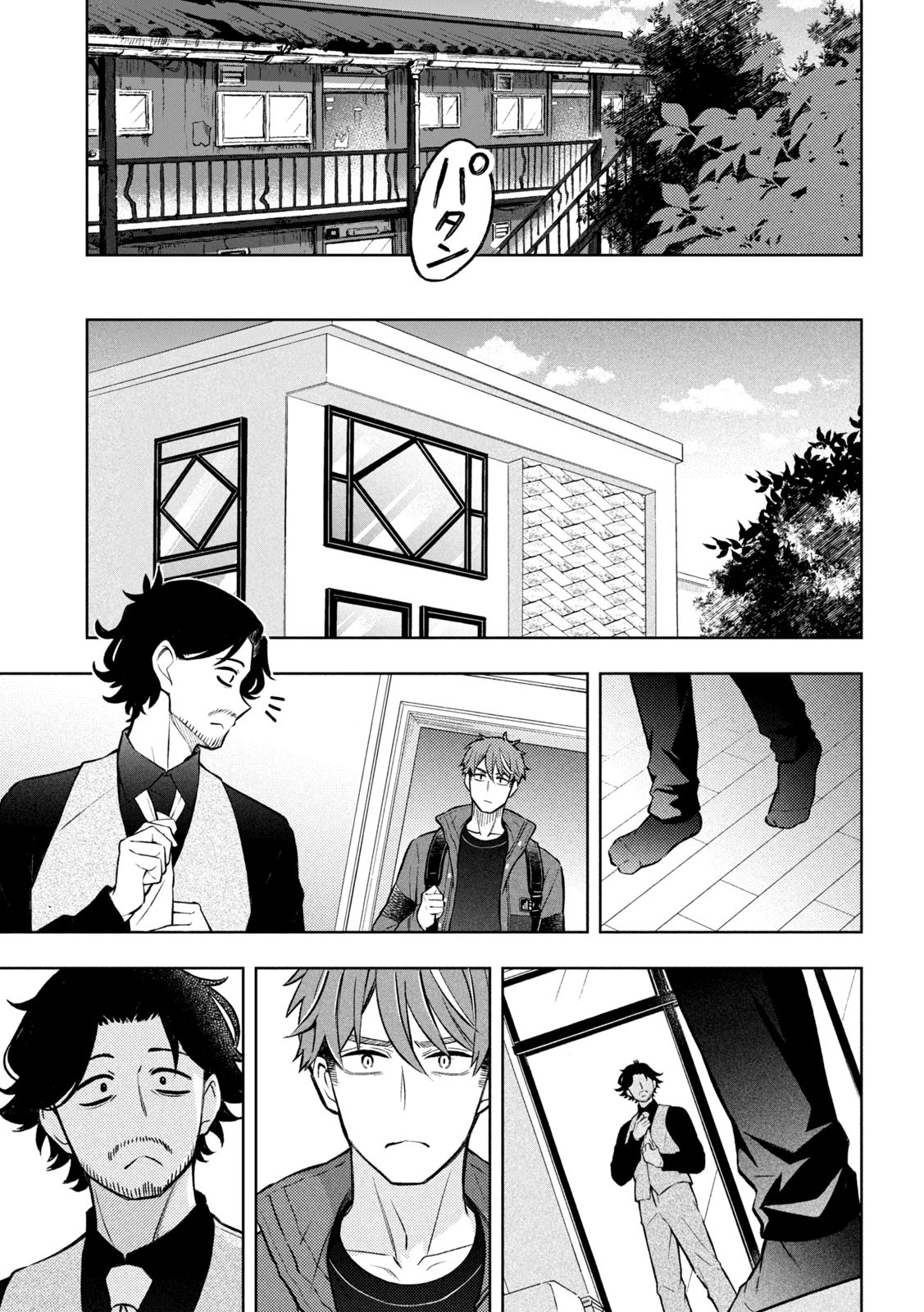 The Stray Dog and the Angel - Chapter 2 - Page 55