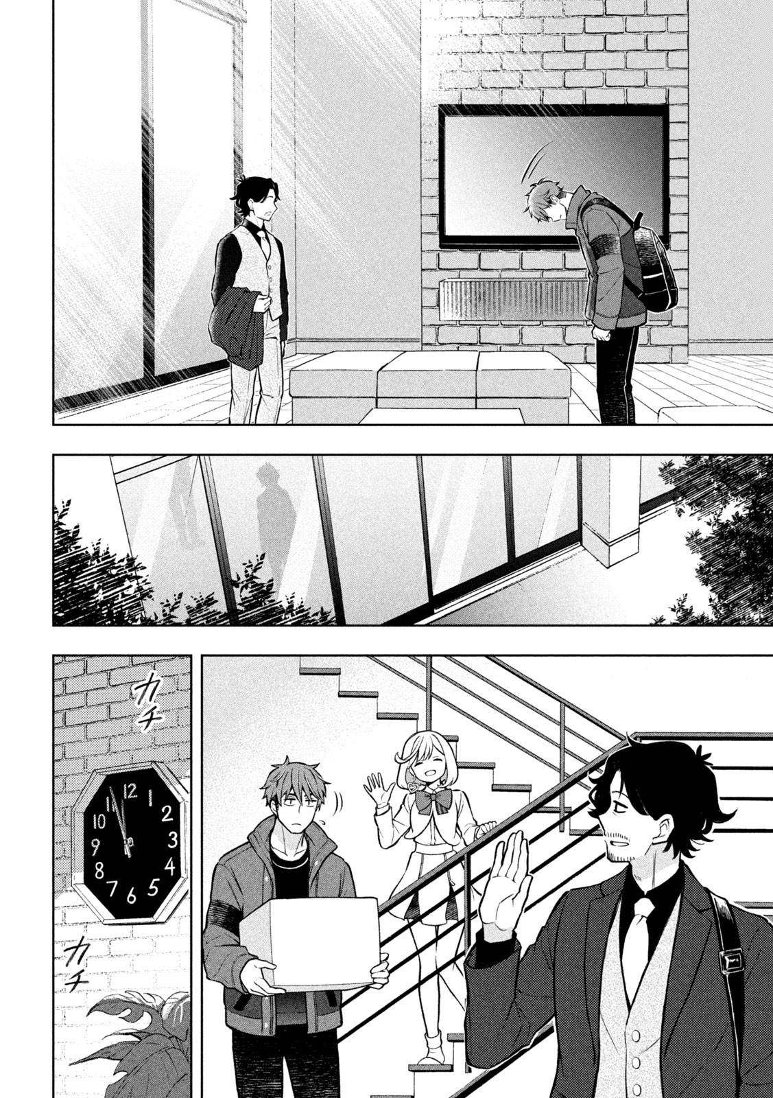 The Stray Dog and the Angel - Chapter 2 - Page 56