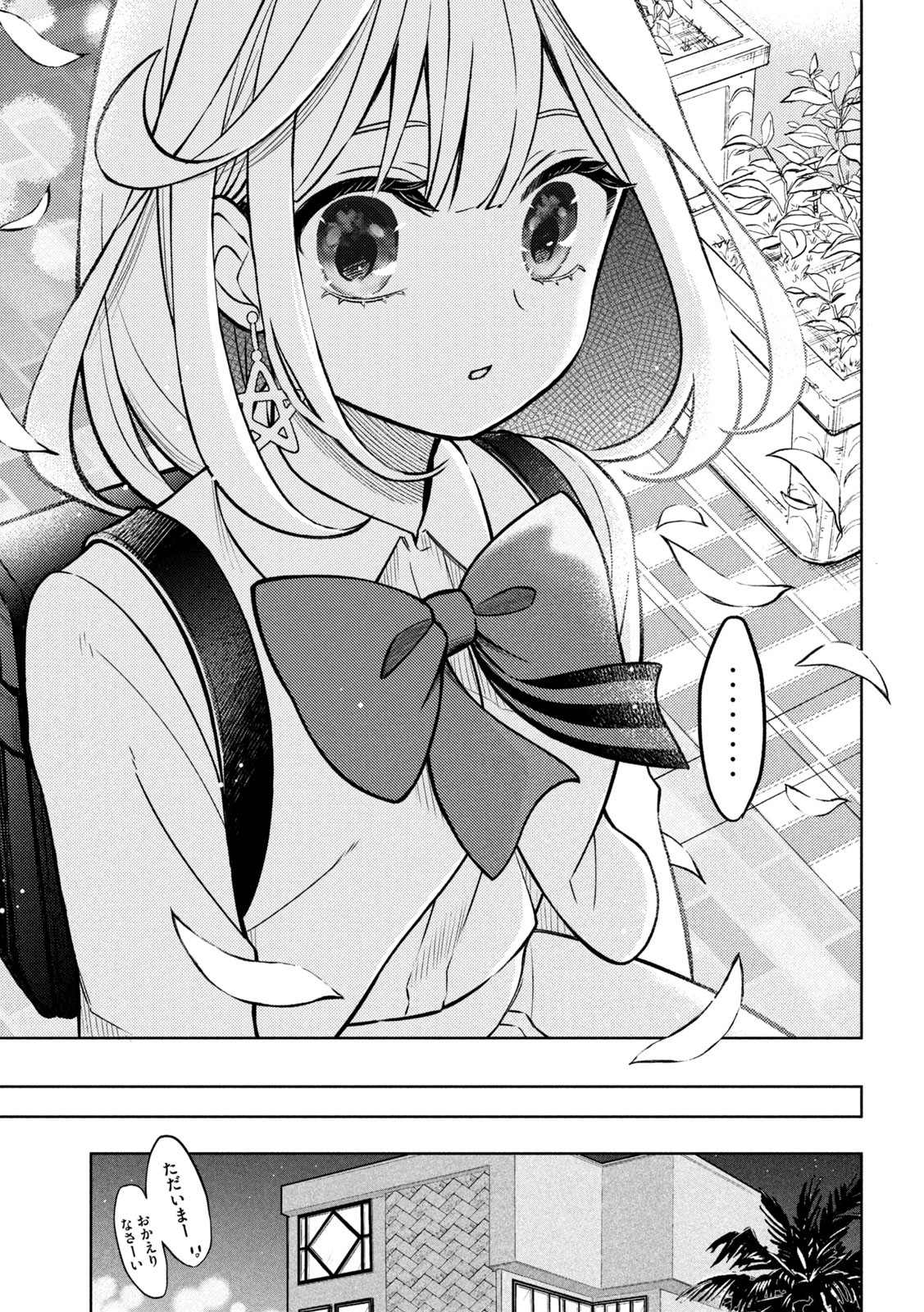 The Stray Dog and the Angel - Chapter 3 - Page 35
