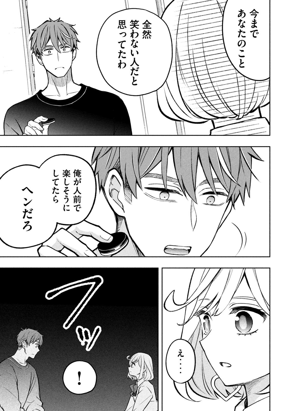 The Stray Dog and the Angel - Chapter 4 - Page 11