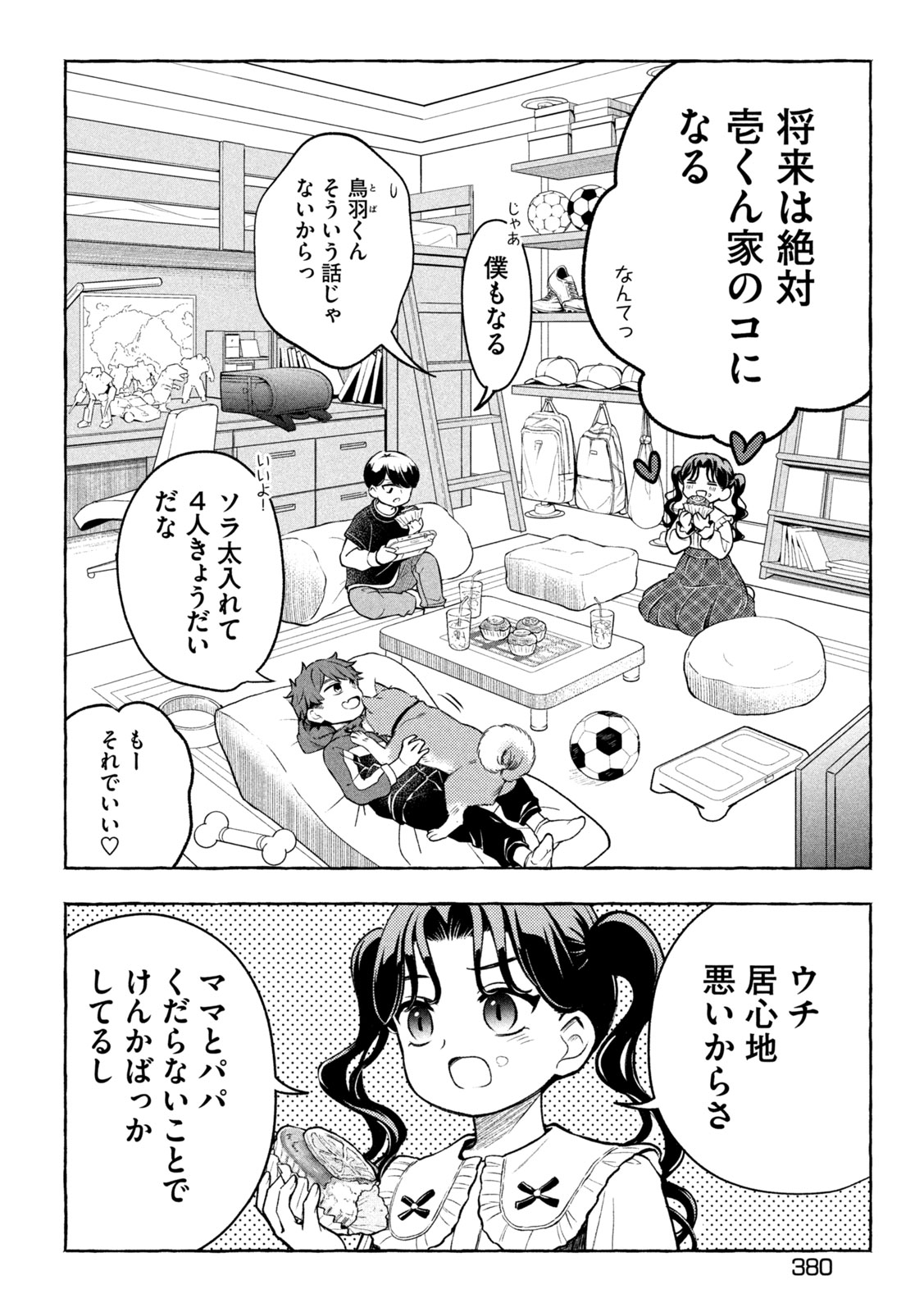 The Stray Dog and the Angel - Chapter 9 - Page 12