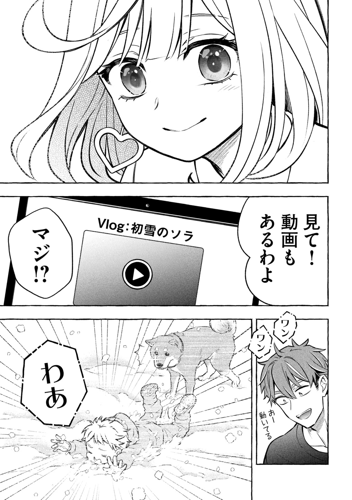 The Stray Dog and the Angel - Chapter 9 - Page 39