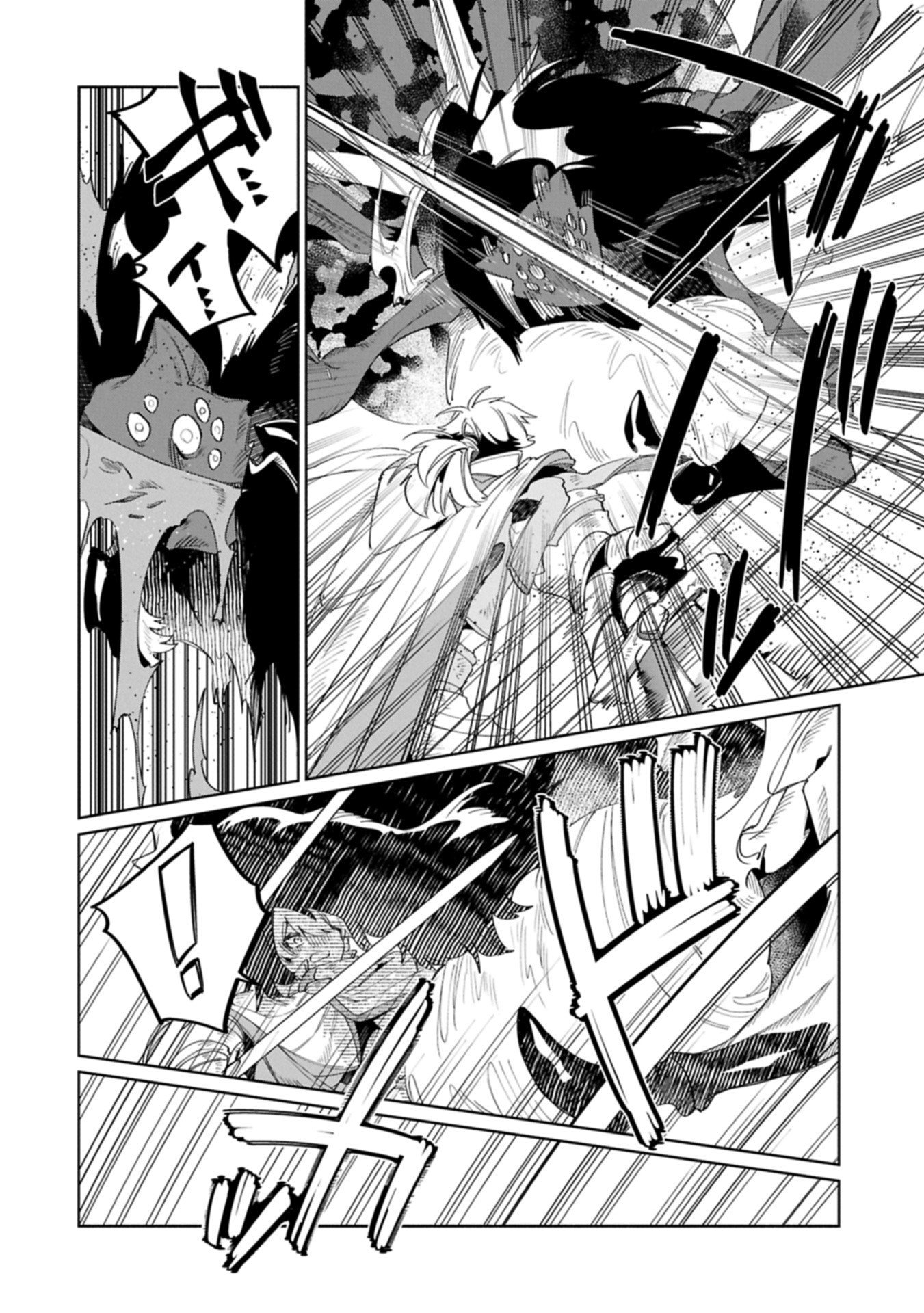 Binbou Kizoku Nord no Boukentan - Chapter 18.2 - Page 10