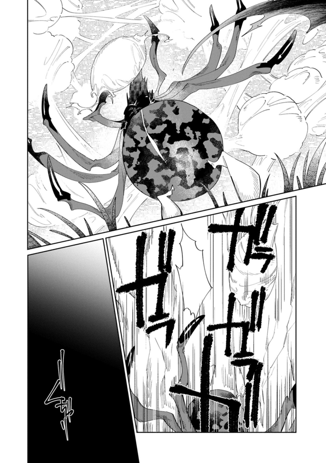 Binbou Kizoku Nord no Boukentan - Chapter 18.2 - Page 12