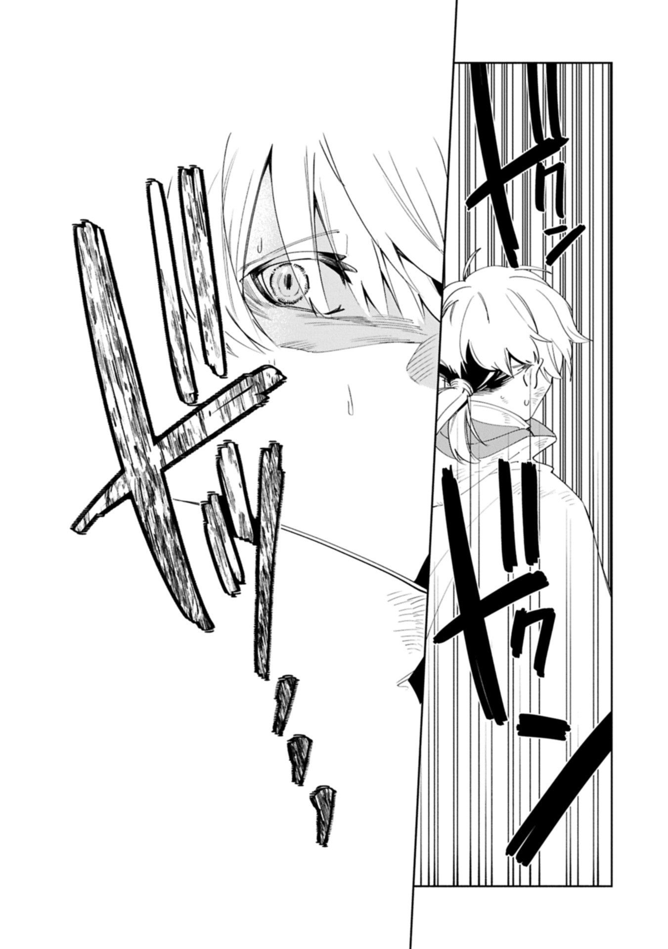 Binbou Kizoku Nord no Boukentan - Chapter 18.2 - Page 13