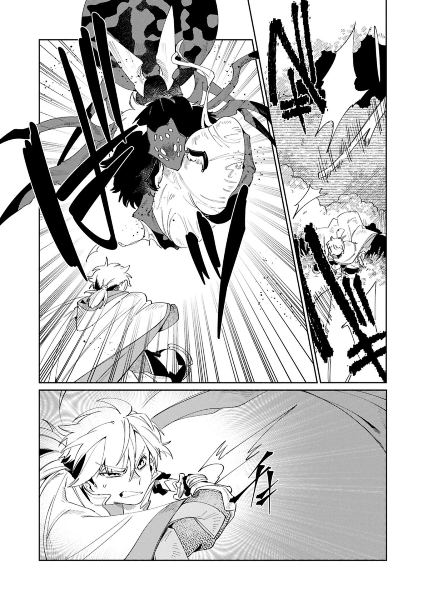 Binbou Kizoku Nord no Boukentan - Chapter 18.2 - Page 9