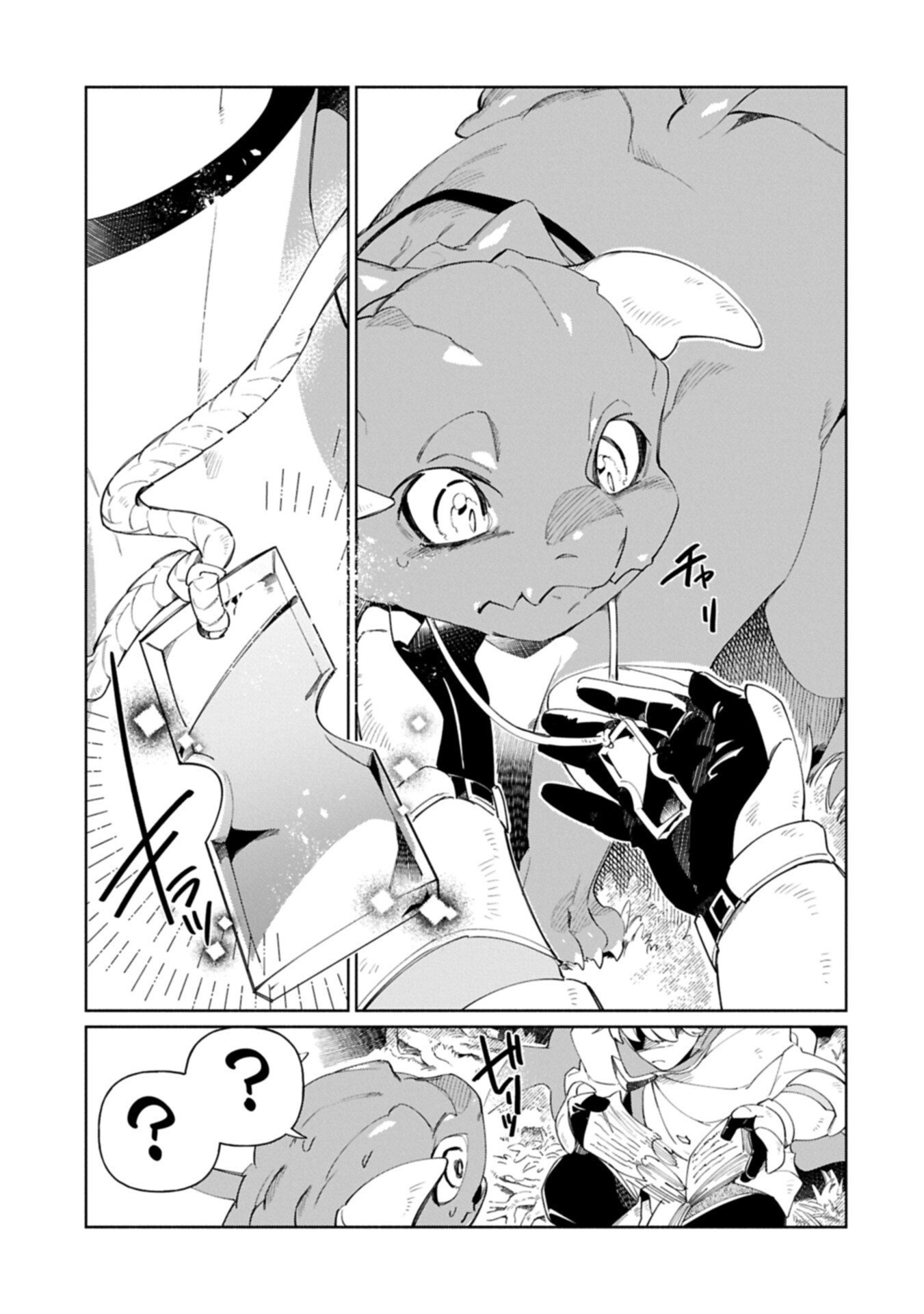 Binbou Kizoku Nord no Boukentan - Chapter 19.1 - Page 11