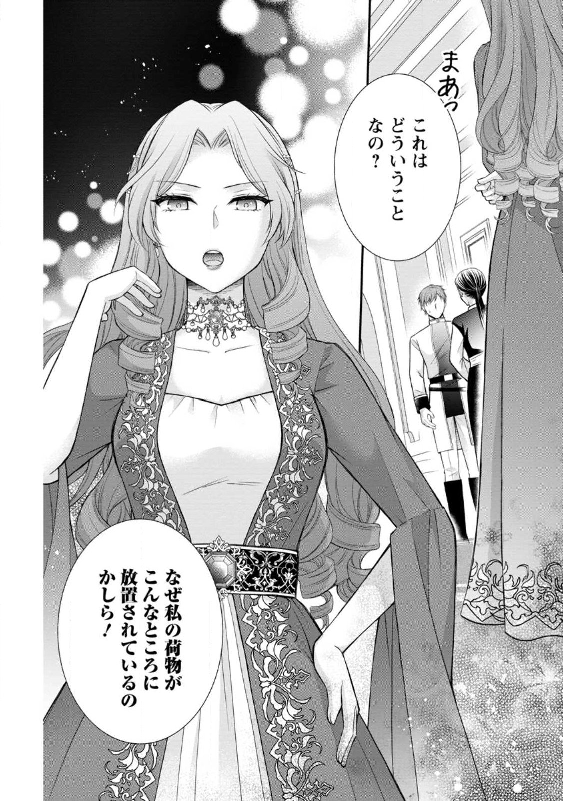 Noroi de Neko ni Sareta Akujo, Outaishi ni Hirowareru. - Chapter 18.3 - Page 9