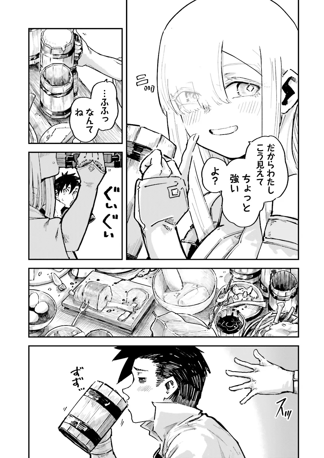 Noroma Mahou to Yobareta Mahoutsukai wa Juuryoku Mahou de Musou suru - Mada Juuryoku no Gainen no nai Sekai nite, Shounen wa Banyuuinryoku no Ou to naru - Chapter 14.1 - Page 5