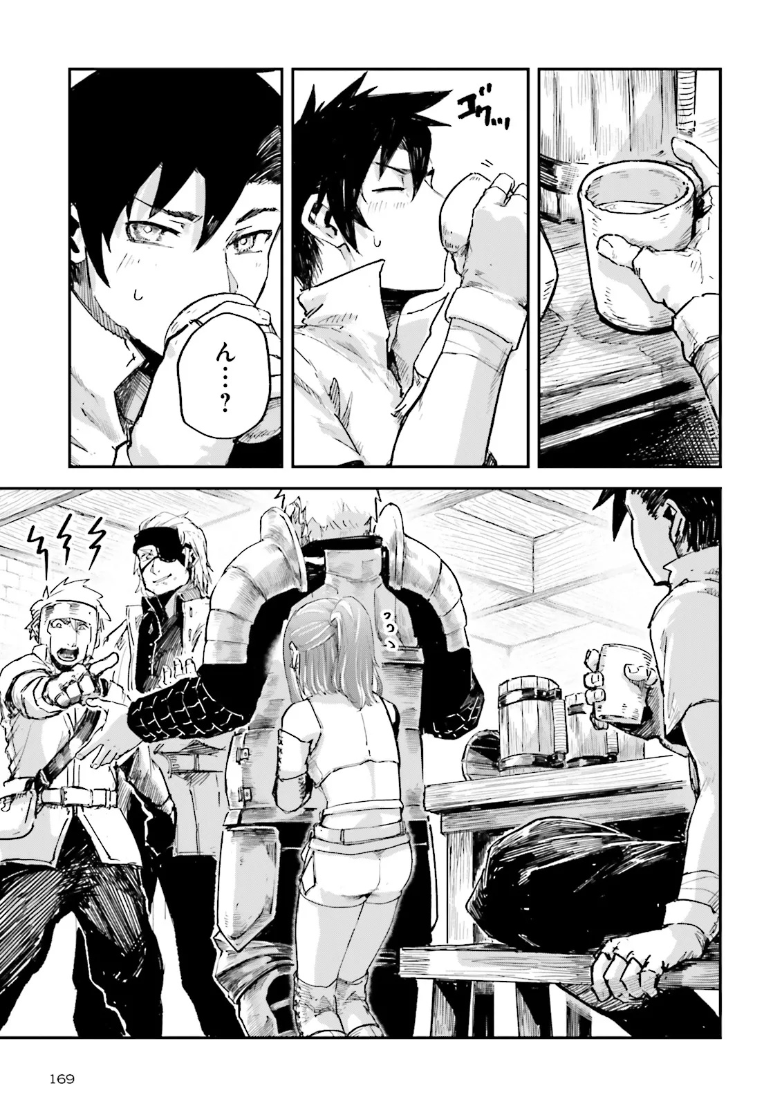 Noroma Mahou to Yobareta Mahoutsukai wa Juuryoku Mahou de Musou suru - Mada Juuryoku no Gainen no nai Sekai nite, Shounen wa Banyuuinryoku no Ou to naru - Chapter 14.3 - Page 3