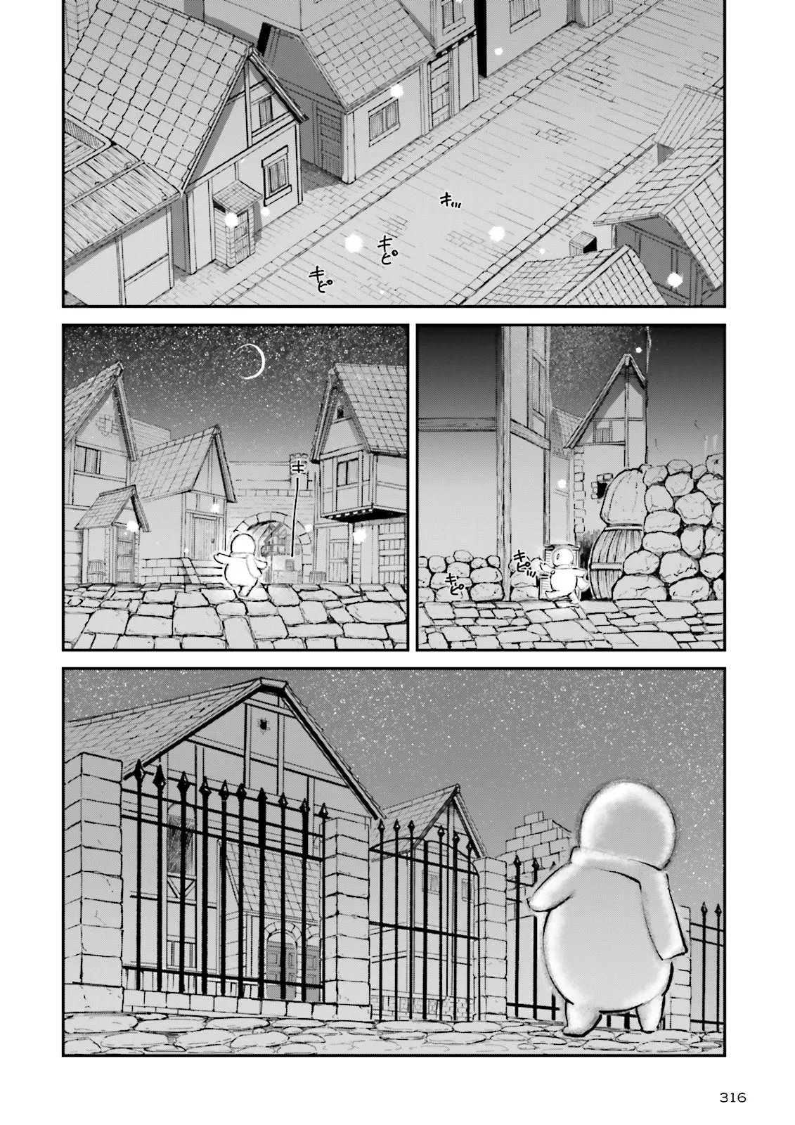 Noroma Mahou to Yobareta Mahoutsukai wa Juuryoku Mahou de Musou suru - Mada Juuryoku no Gainen no nai Sekai nite, Shounen wa Banyuuinryoku no Ou to naru - Chapter 23.3 - Page 6