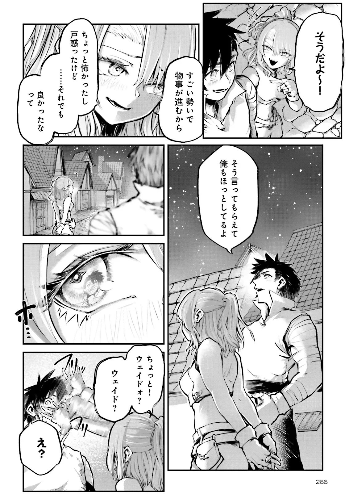 Noroma Mahou to Yobareta Mahoutsukai wa Juuryoku Mahou de Musou suru - Mada Juuryoku no Gainen no nai Sekai nite, Shounen wa Banyuuinryoku no Ou to naru - Chapter 24.1 - Page 4