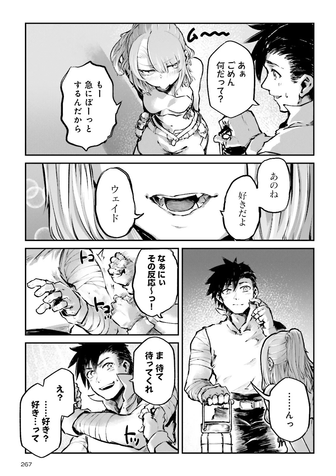 Noroma Mahou to Yobareta Mahoutsukai wa Juuryoku Mahou de Musou suru - Mada Juuryoku no Gainen no nai Sekai nite, Shounen wa Banyuuinryoku no Ou to naru - Chapter 24.1 - Page 5