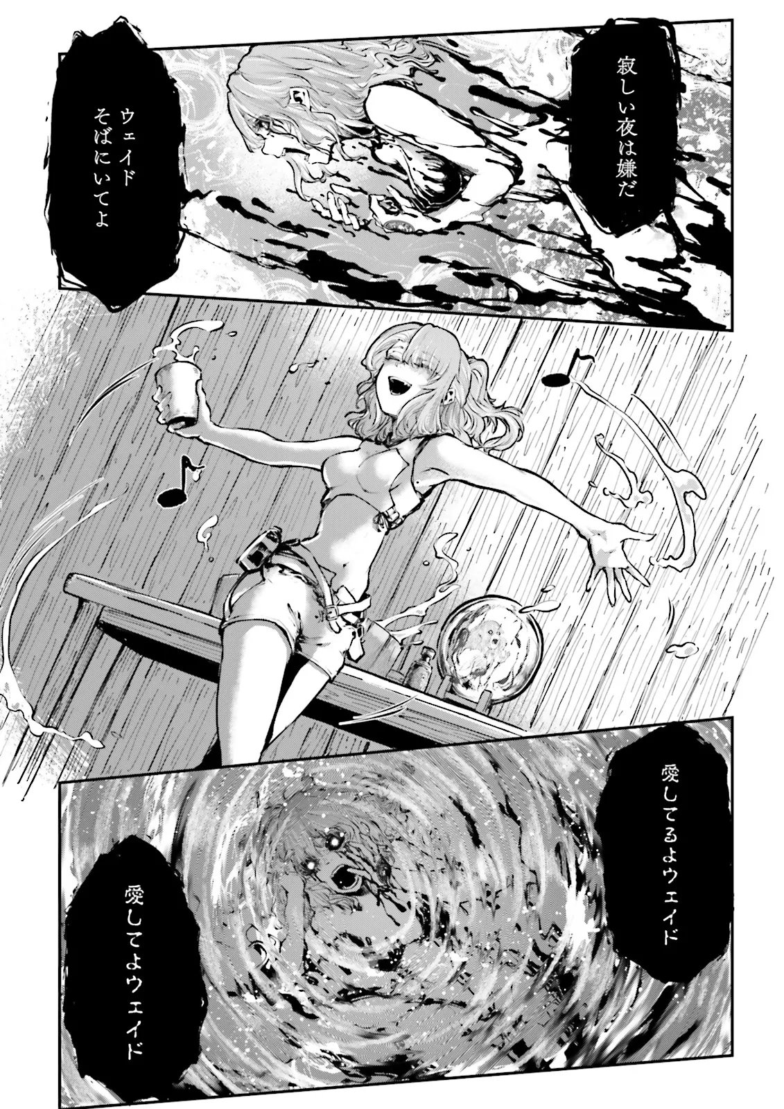 Noroma Mahou to Yobareta Mahoutsukai wa Juuryoku Mahou de Musou suru - Mada Juuryoku no Gainen no nai Sekai nite, Shounen wa Banyuuinryoku no Ou to naru - Chapter 24.4 - Page 5