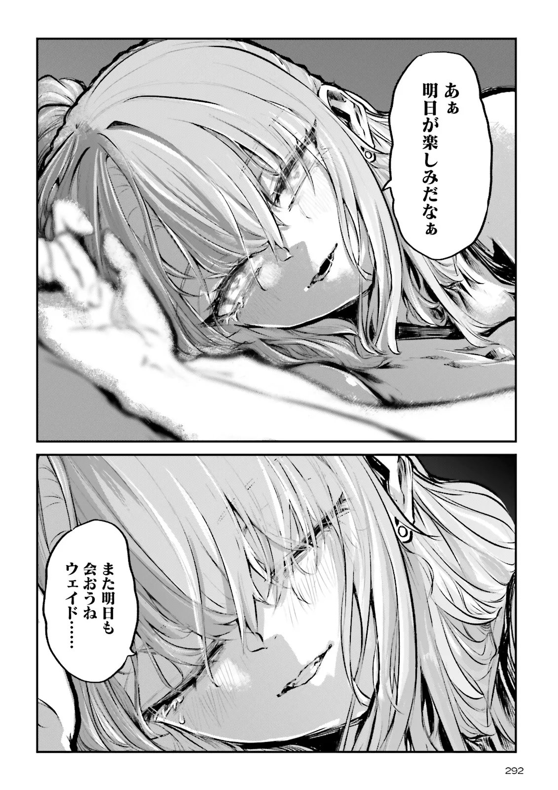 Noroma Mahou to Yobareta Mahoutsukai wa Juuryoku Mahou de Musou suru - Mada Juuryoku no Gainen no nai Sekai nite, Shounen wa Banyuuinryoku no Ou to naru - Chapter 24.4 - Page 8