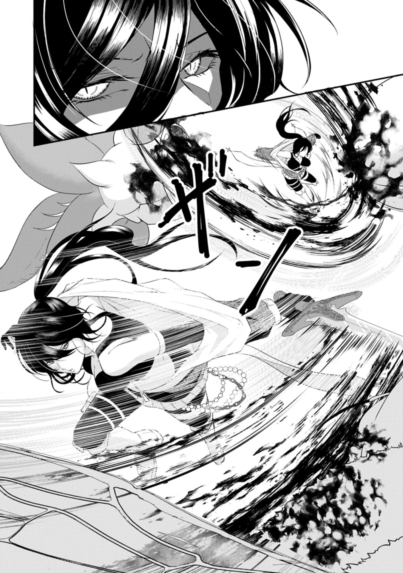 Norowareta Bloom - Chapter 0 - Page 6