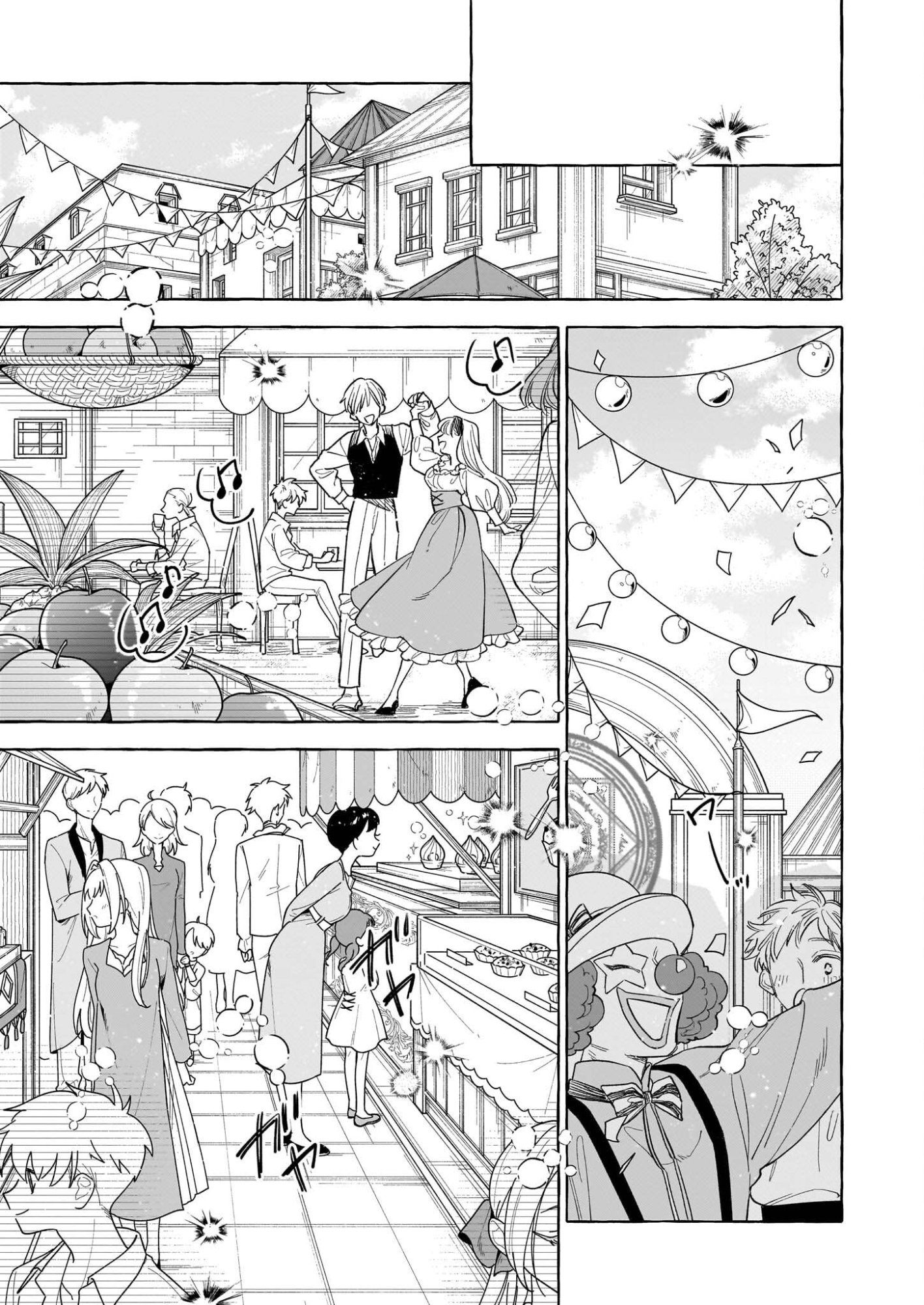 Norowareta Kamen Koushaku ni Totsuida Hakkou Reijou no Tsukanda Shiawase - Chapter 11 - Page 11