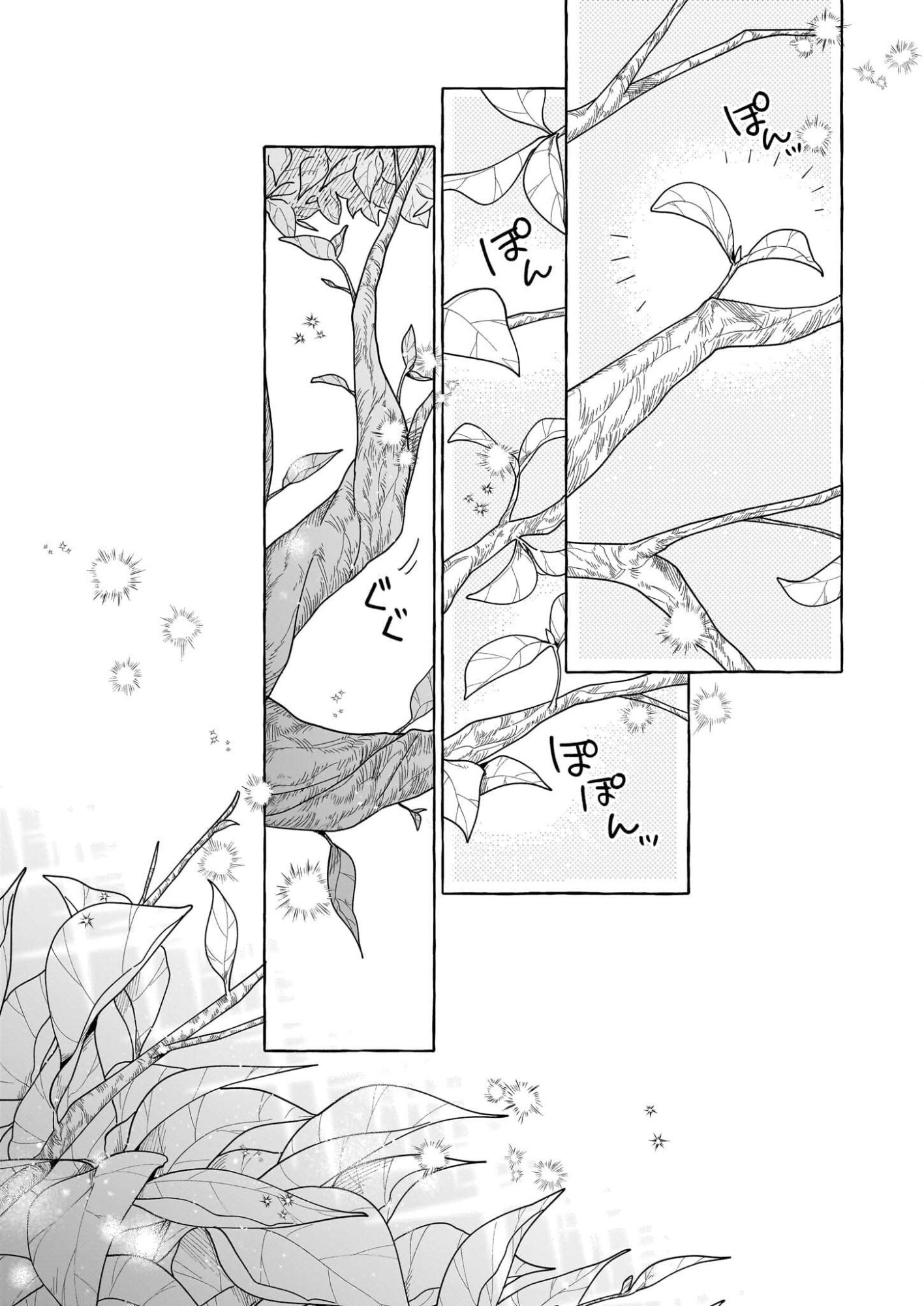 Norowareta Kamen Koushaku ni Totsuida Hakkou Reijou no Tsukanda Shiawase - Chapter 11 - Page 7