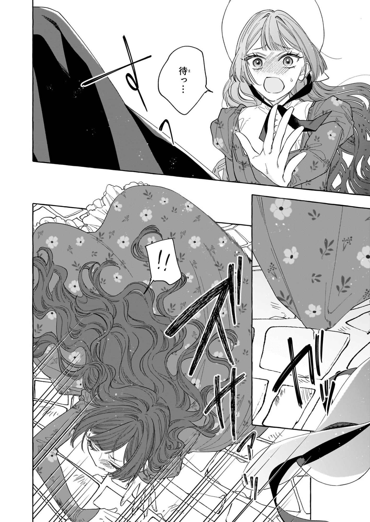 Norowareta Kamen Koushaku ni Totsuida Hakkou Reijou no Tsukanda Shiawase - Chapter 12 - Page 28