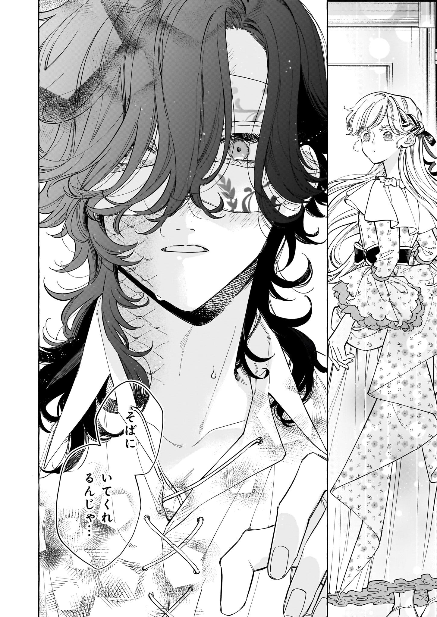 Norowareta Kamen Koushaku ni Totsuida Hakkou Reijou no Tsukanda Shiawase - Chapter 3 - Page 4