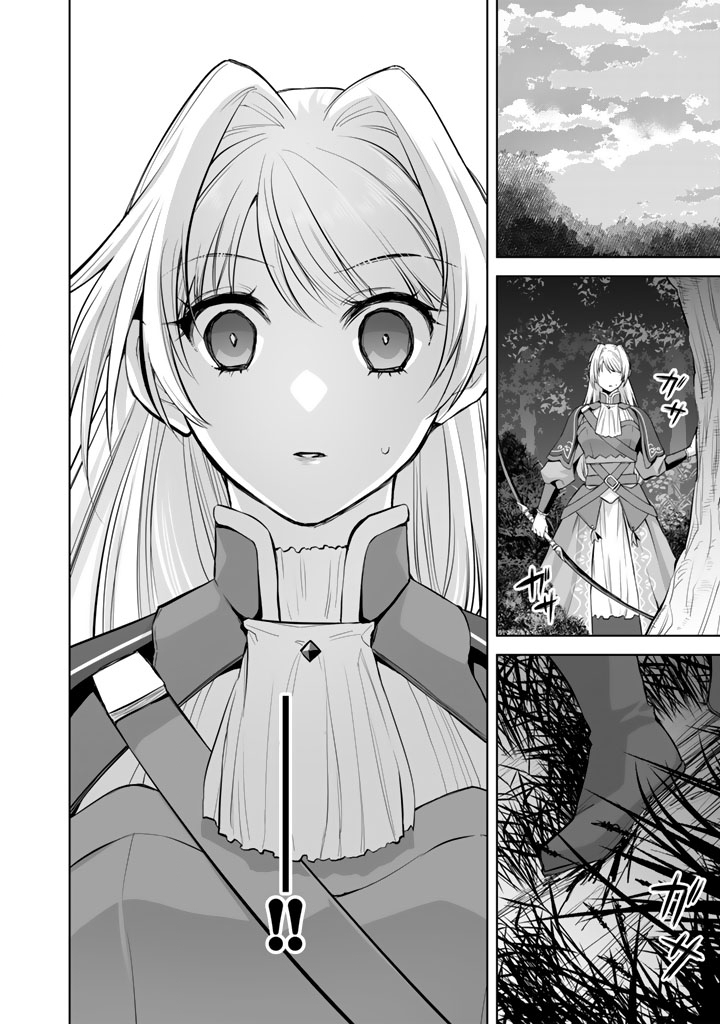 Norowareta Mofumofu to Tsuihou Seijo no Mogumogu Henkyou Gurashi - Chapter 2 - Page 20