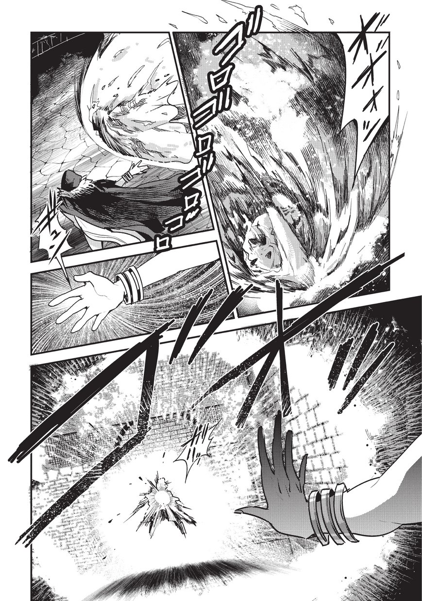 Nozomanu Fushi no Boukensha Chap 11 - Next Chap 12