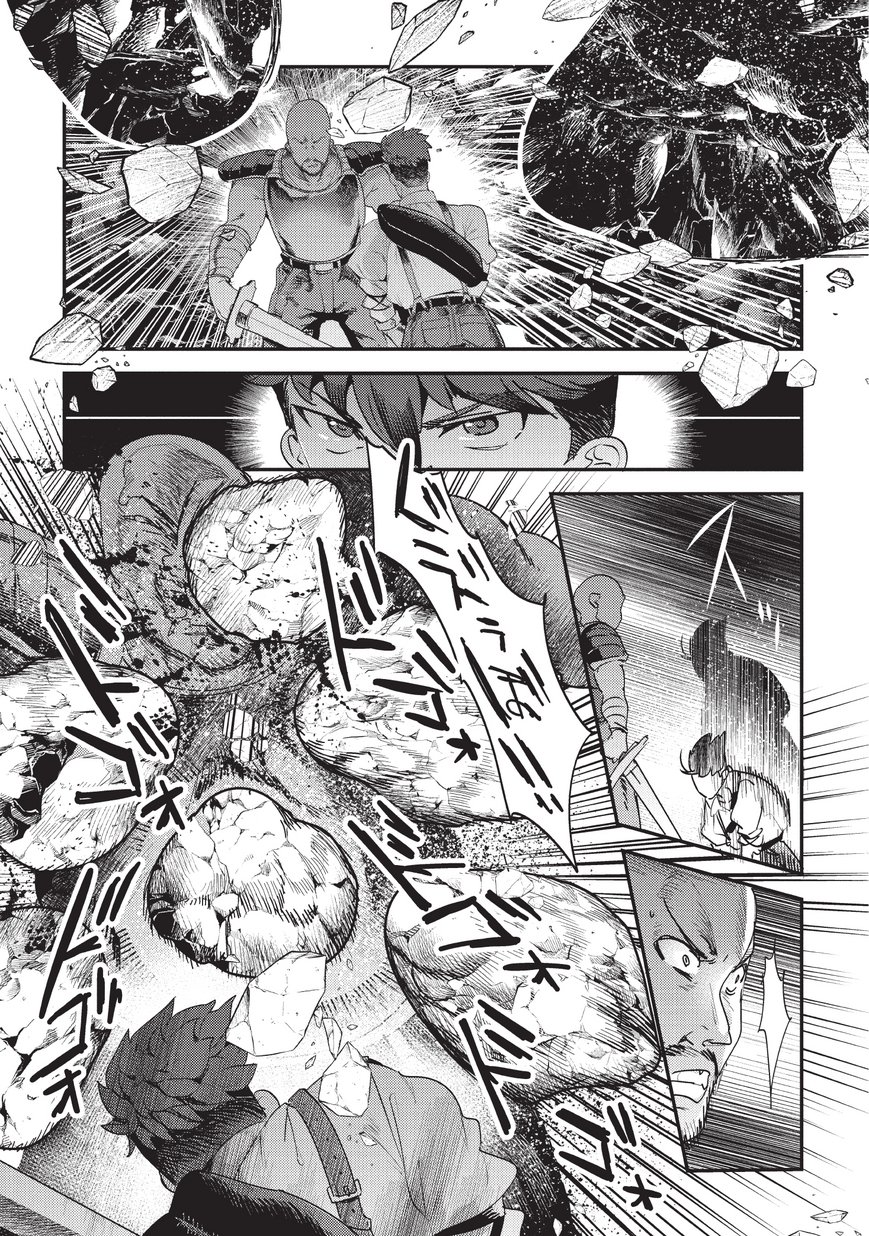 Nozomanu Fushi no Boukensha Chap 14 - Next Chap 15